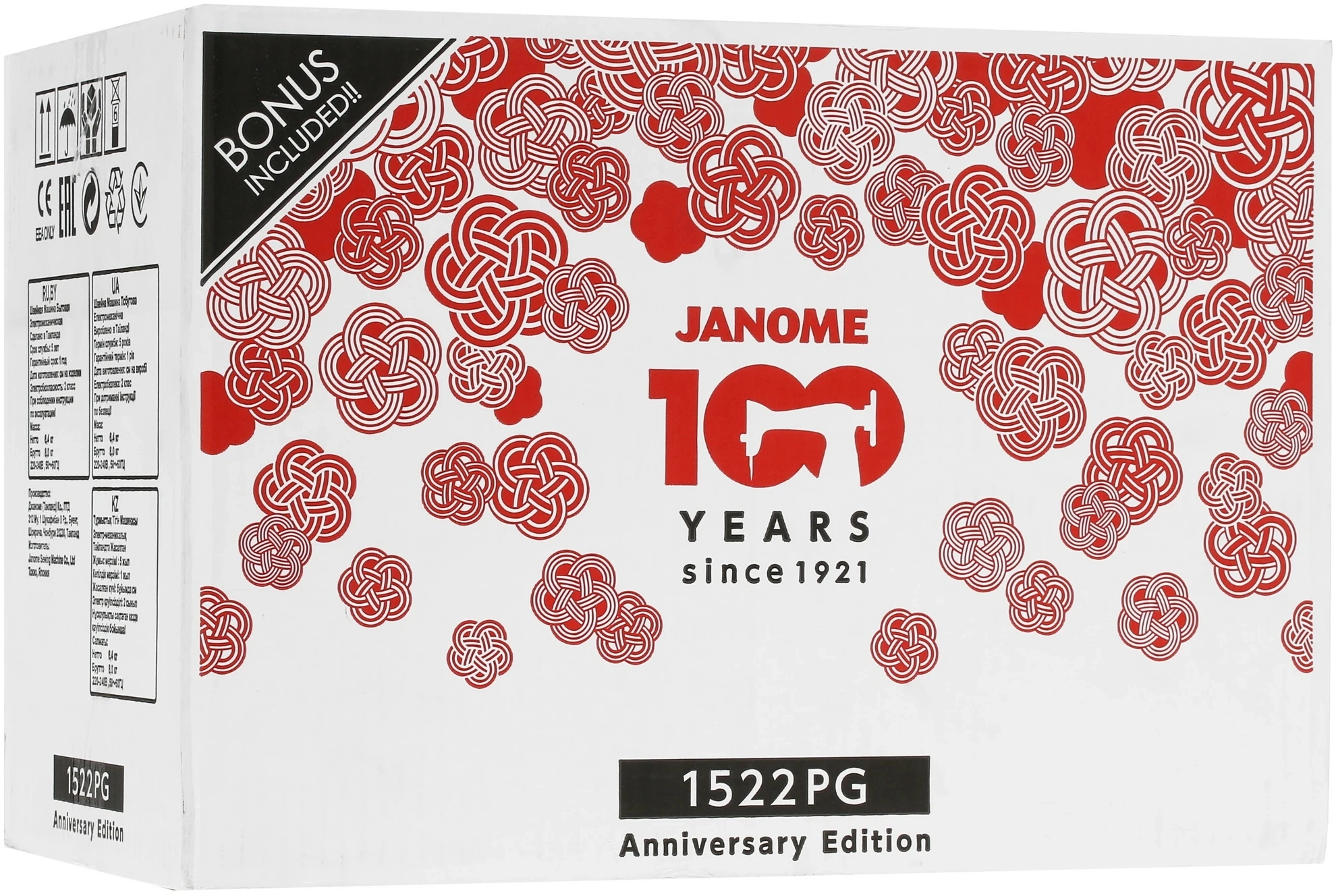 Швейная машина Janome 1522 PG белый