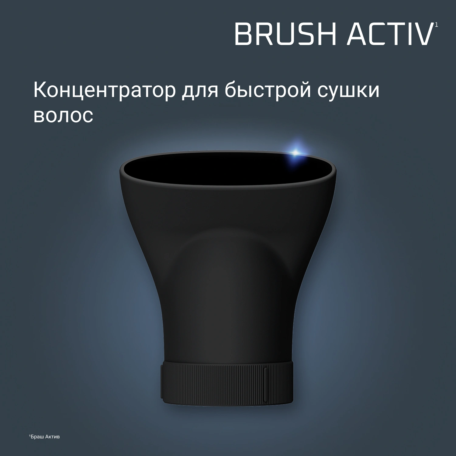 Фен-щетка Rowenta UB9530F0 1000Вт коричневый/золотистый (1830009250)