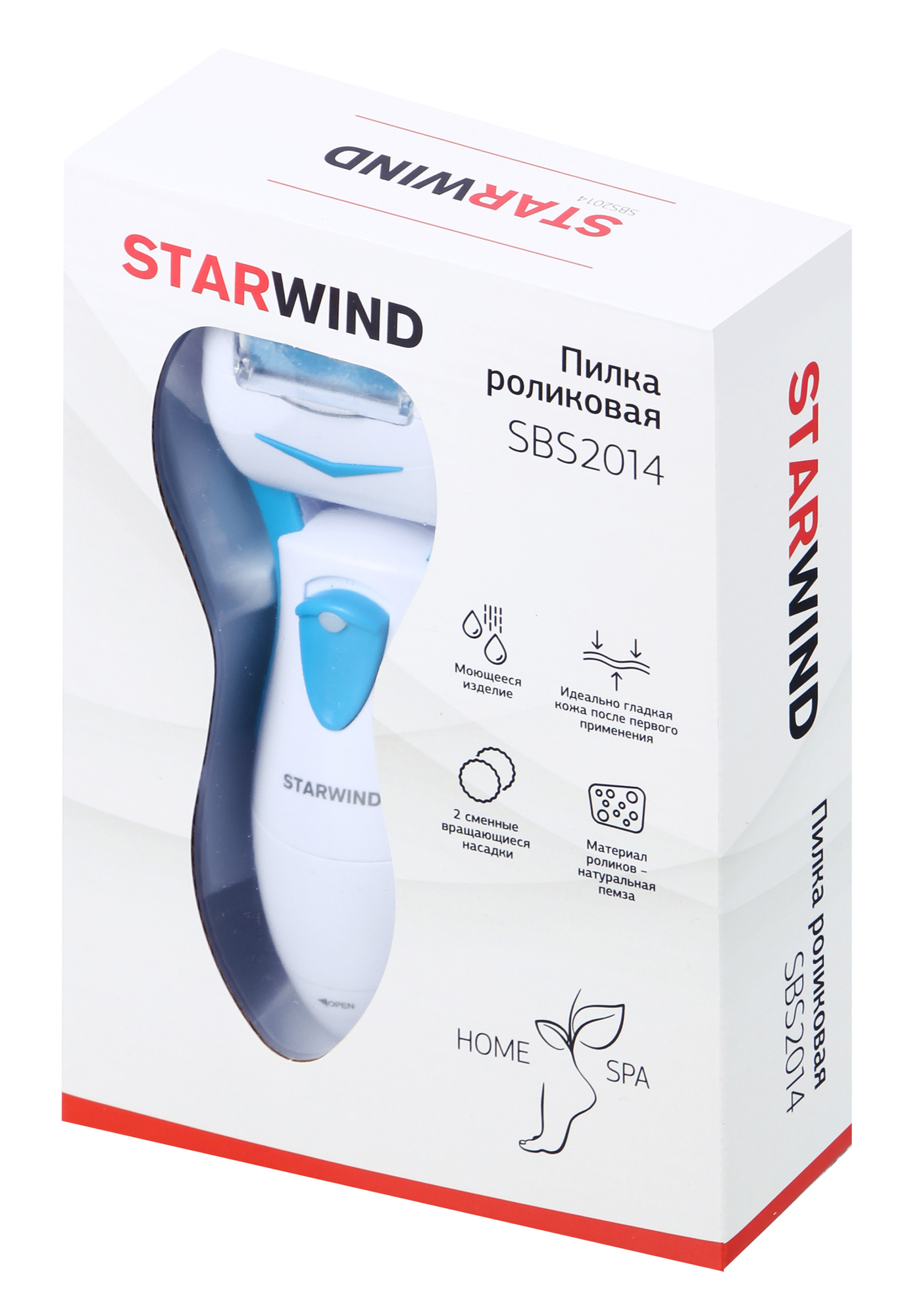 Пилка роликовая Starwind SBS 2014 для стоп насадок:2шт синий/белый