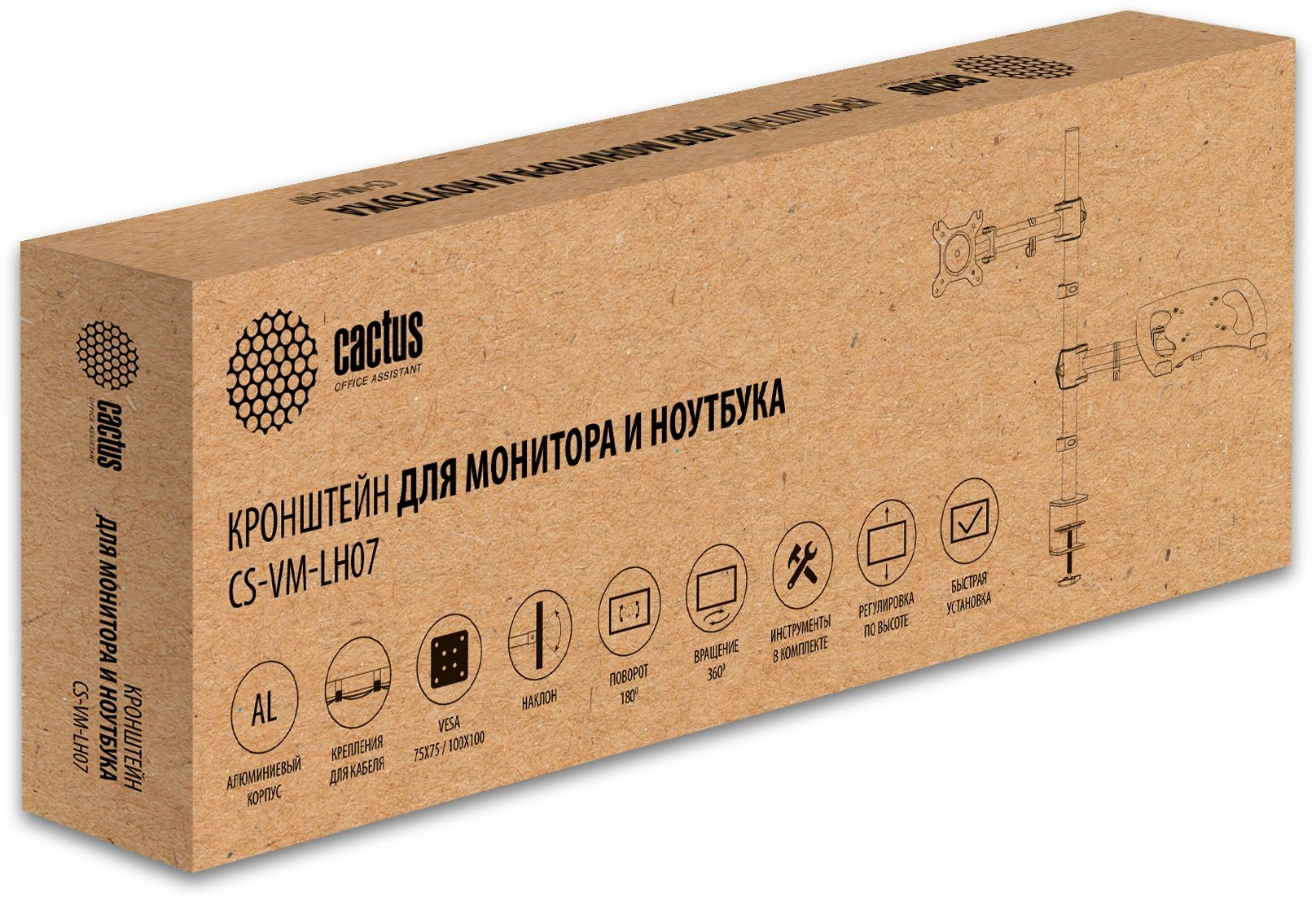 Кронштейн для монитора/ноутбука Cactus CS-VM-LH07-AL серебряный 13"-27" макс.8кг настольный поворот и наклон