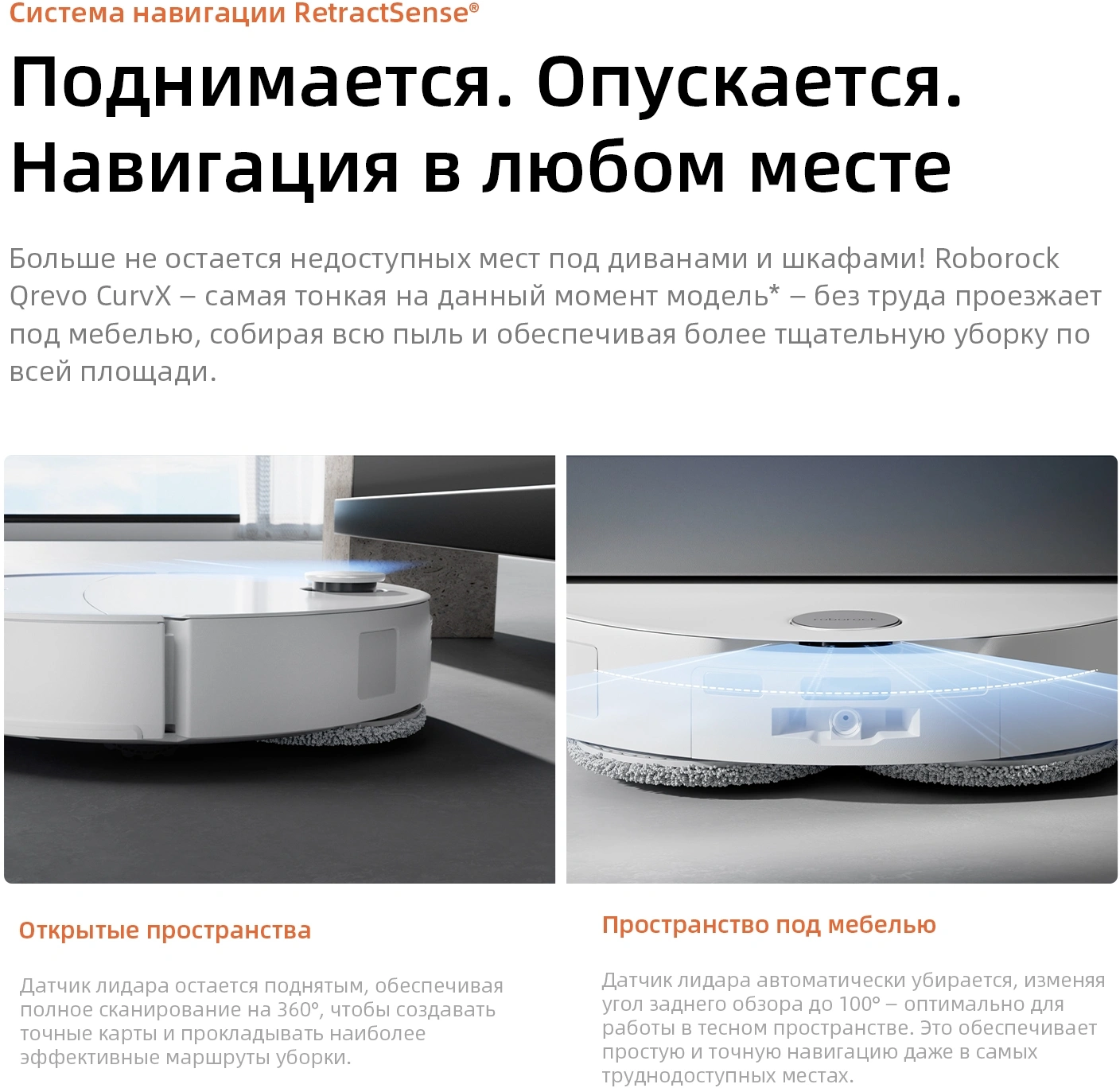 Пылесос-робот Roborock Qrevo EdgeT 60Вт белый (в компл.:1мешок)