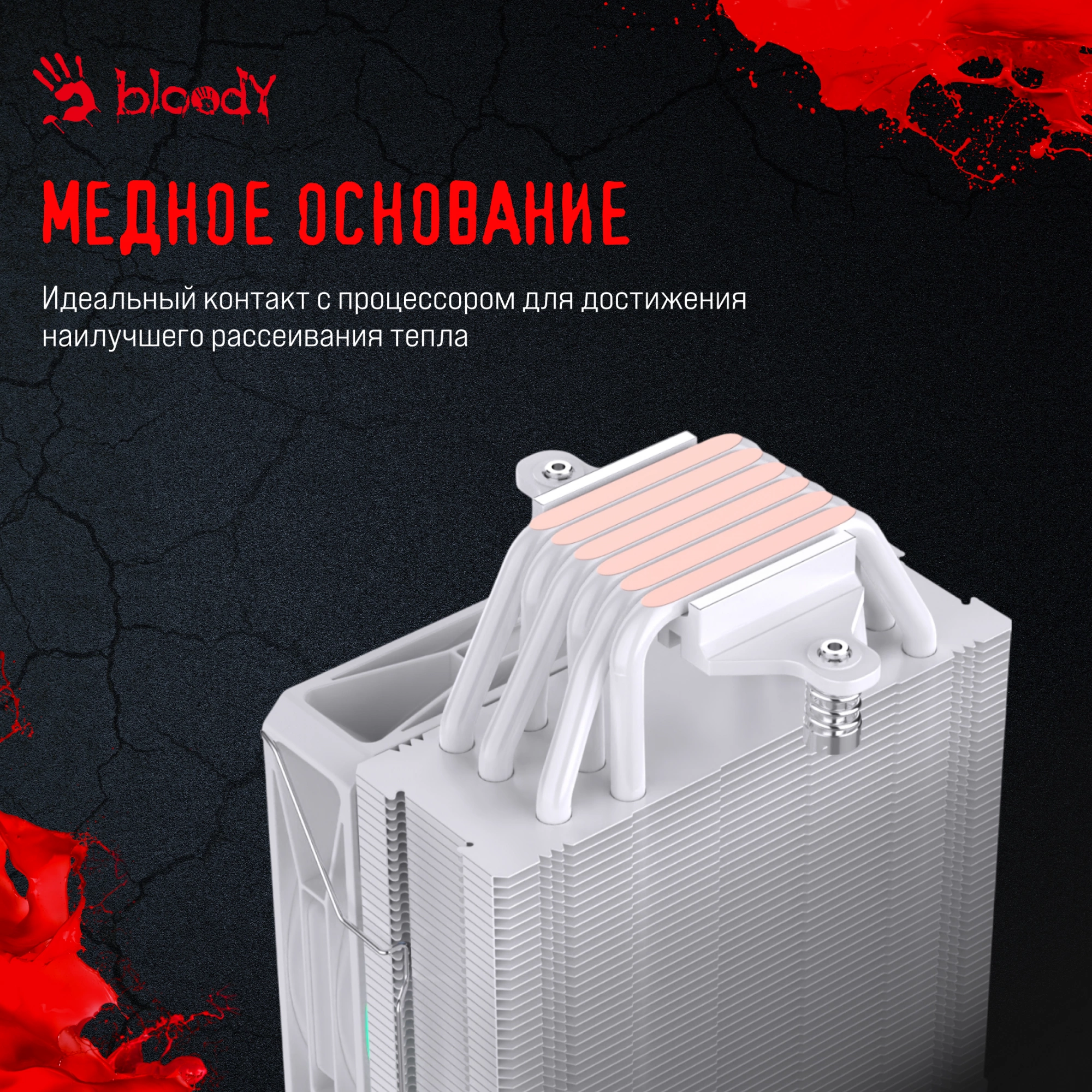 Устройство охлаждения(кулер) Bloody BD-AC220-ARGB1 ARGB Soc-AM5/AM4/1200/1700/1851 белый 4-pin 14-26dB Al+Cu LCD 220W 596gr Ret (BD-AC220-ARGB1-WH)