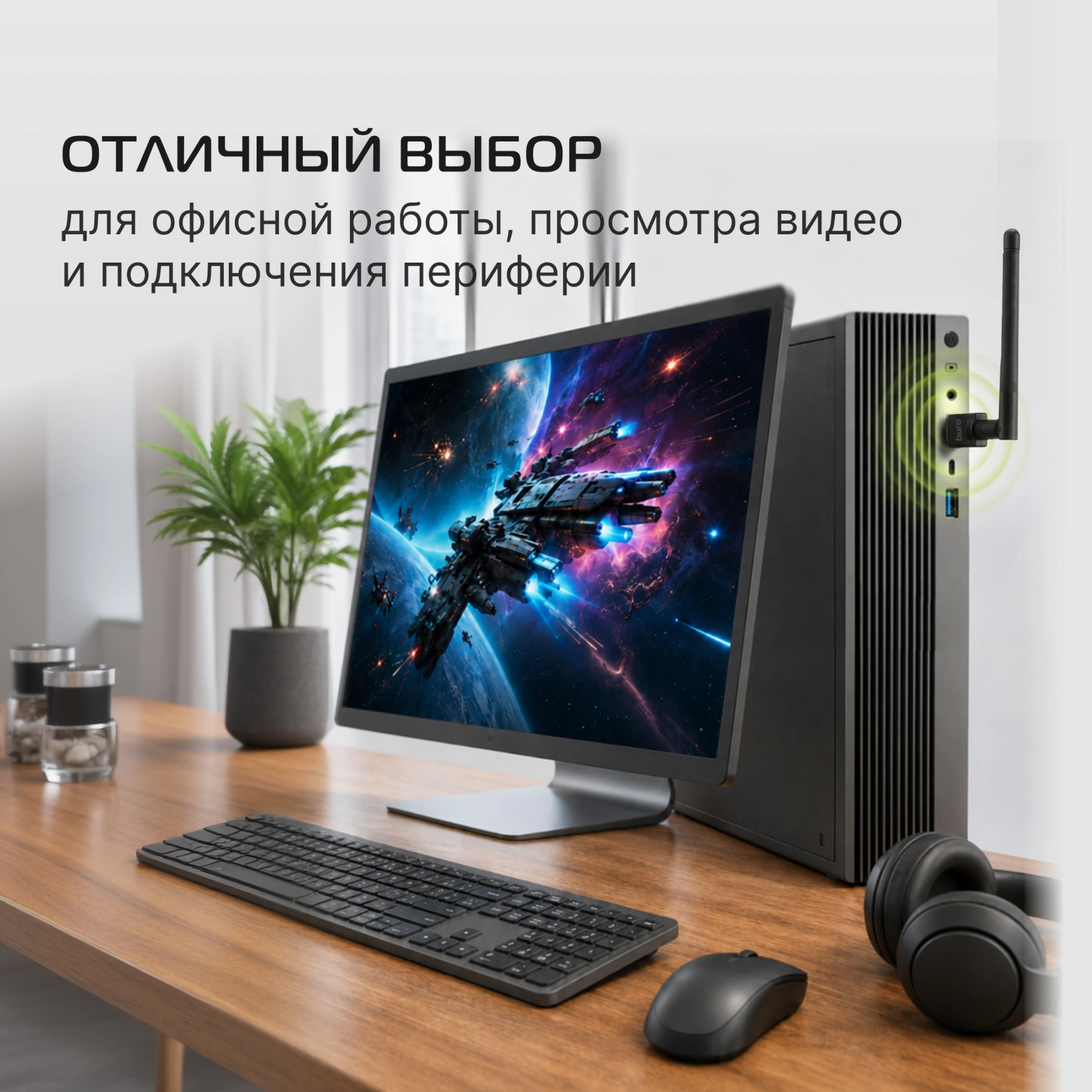Адаптер USB Buro BU-BT50C BT5.0+EDR class 1 100м черный
