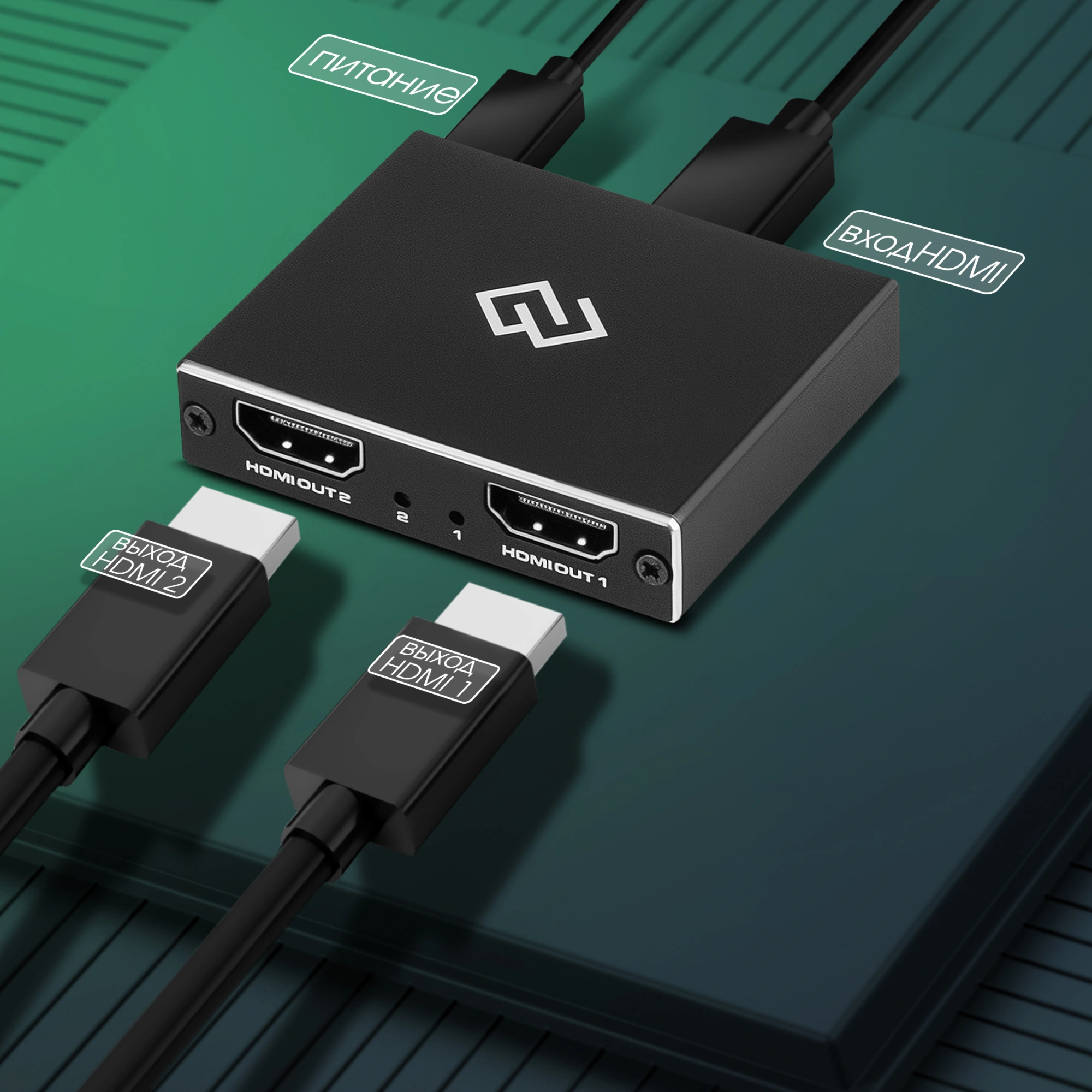 Сплиттер аудио-видео Digma DHSP-v2x2 HDMI (f)/2хHDMI (f) черный