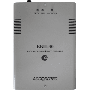ББП-30 ТР исп.1, Блок бесперебойного питания, 7 Ач. Uвх. AC 80-265 V, 3A