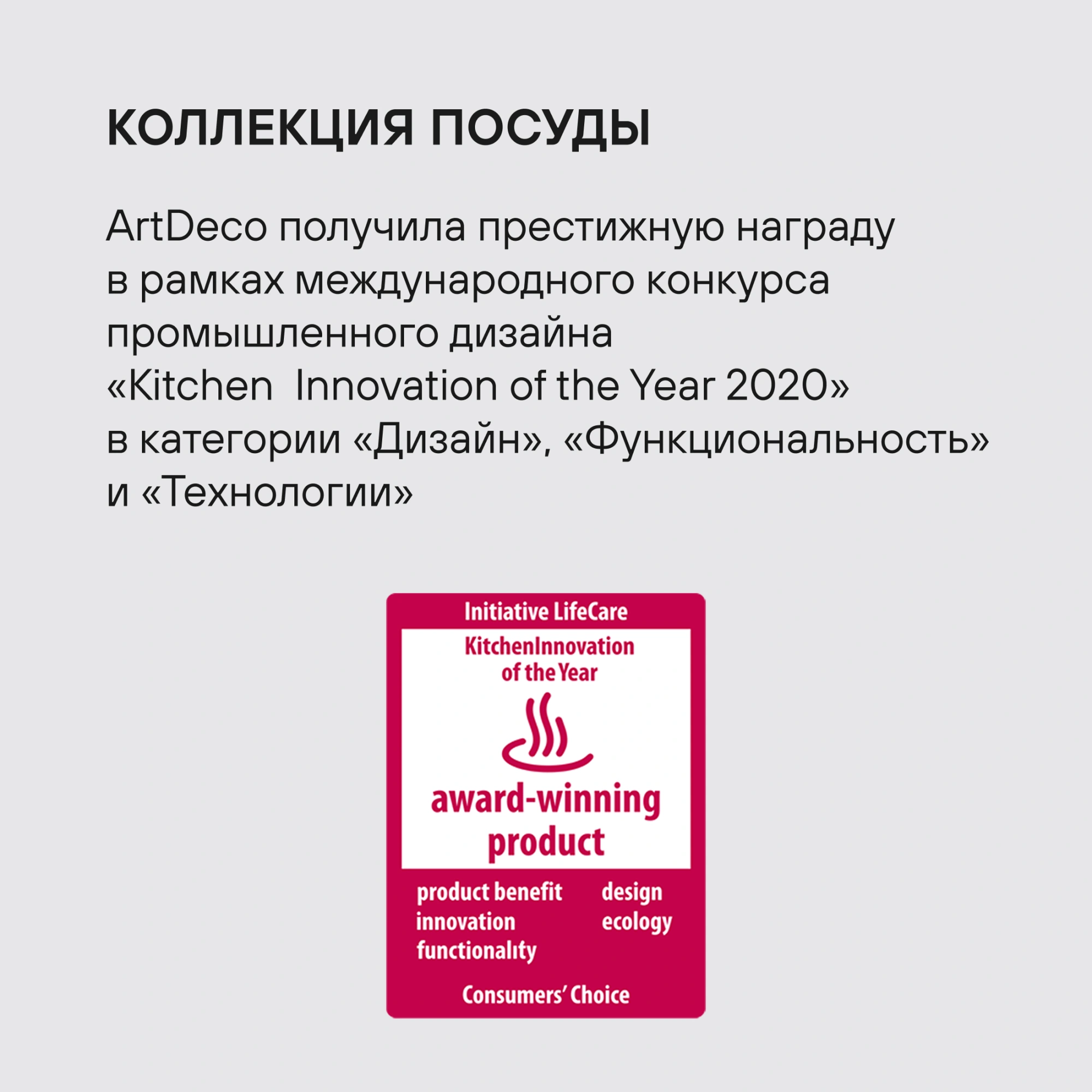 Сковорода Rondell ArtDeco RDA-1257 круглая 28см покрытие: TriTitan ручка несъемная (без крышки) черный