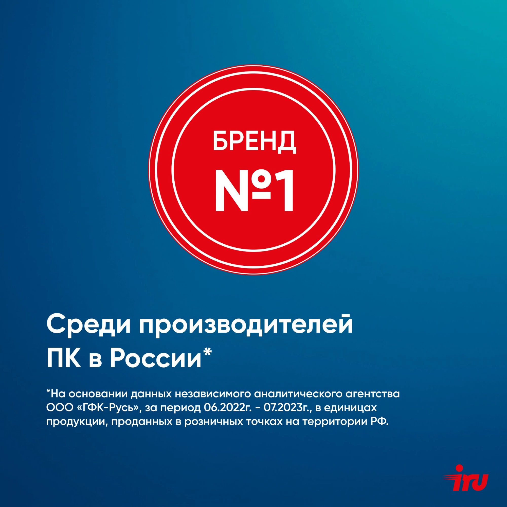 Моноблок IRU 23IM 23.8" Full HD i3 1215U (1.2) 8Gb SSD256Gb UHDG Windows 11 Pro GbitEth WiFi BT 90W Cam черный 1920x1080