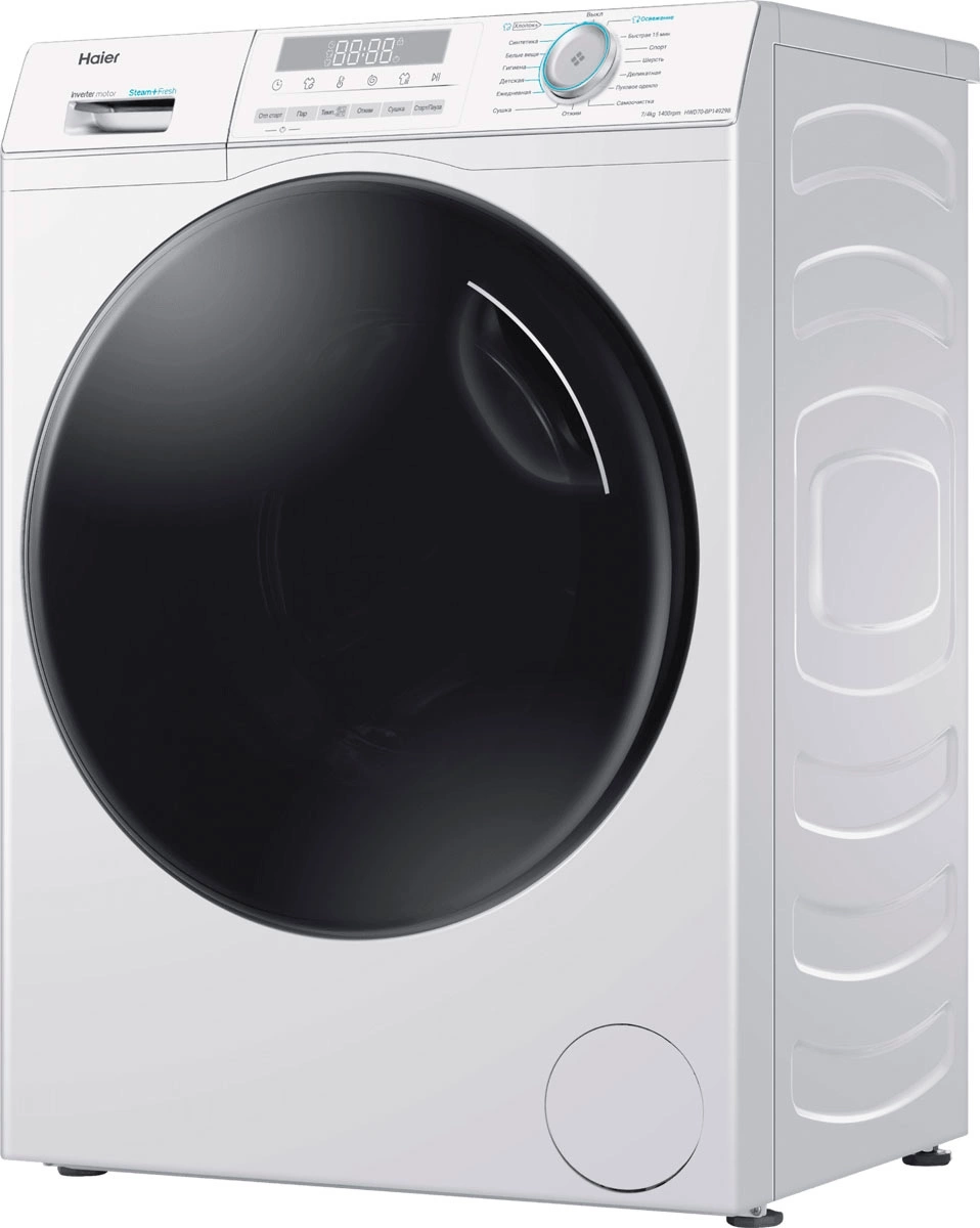 Стиральная машина Haier HWD70-BP14929B класс: B загр.фронтальная макс.:7кг (с сушкой) белый инвертор