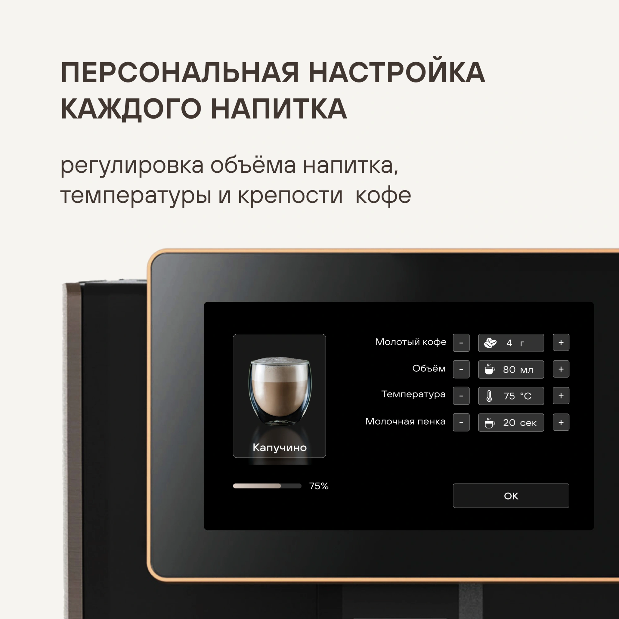 Кофемашина Rondell RDE-1111 1350Вт черный/медный
