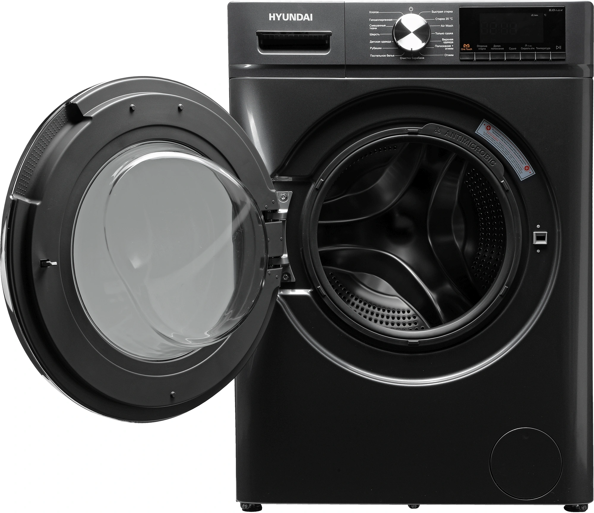 Стиральная машина Hyundai WFD8401 класс: B загр.фронтальная макс.:8кг (с сушкой) темно-серый инвертор