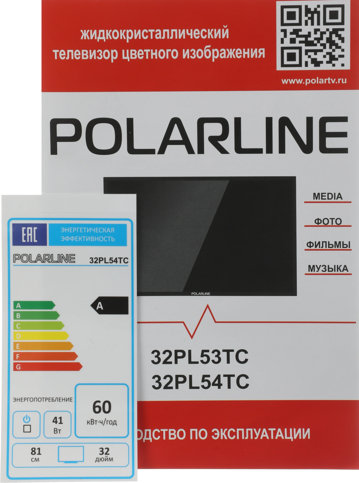 Телевизор LED PolarLine 32" 32PL54TC черный FULL HD 60Hz DVB-T DVB-T2 DVB-C USB (RUS)