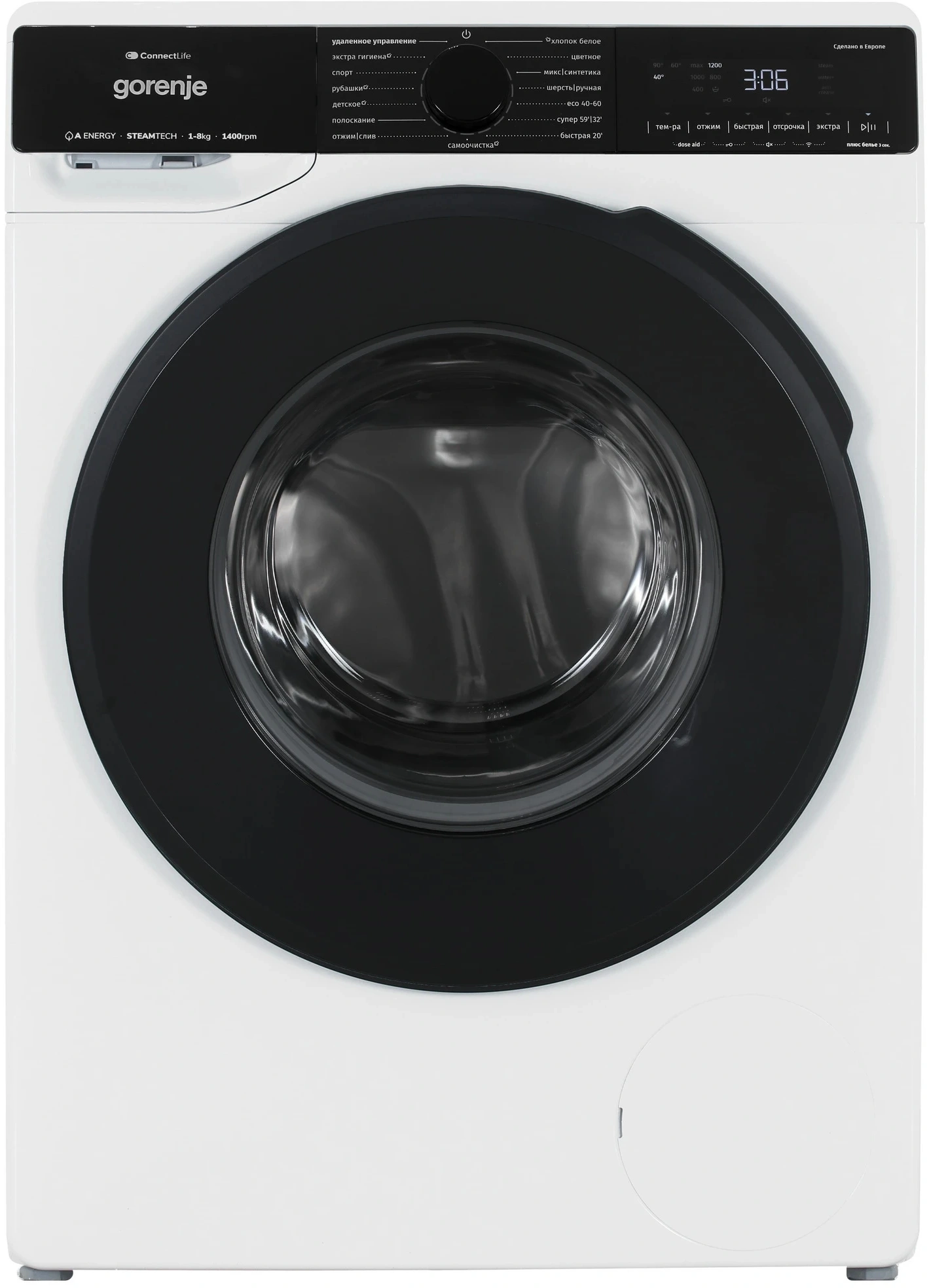 Стиральная машина Gorenje WPNA84A2TWIFI/C класс: A+++ загр.фронтальная макс.:8кг белый инвертор