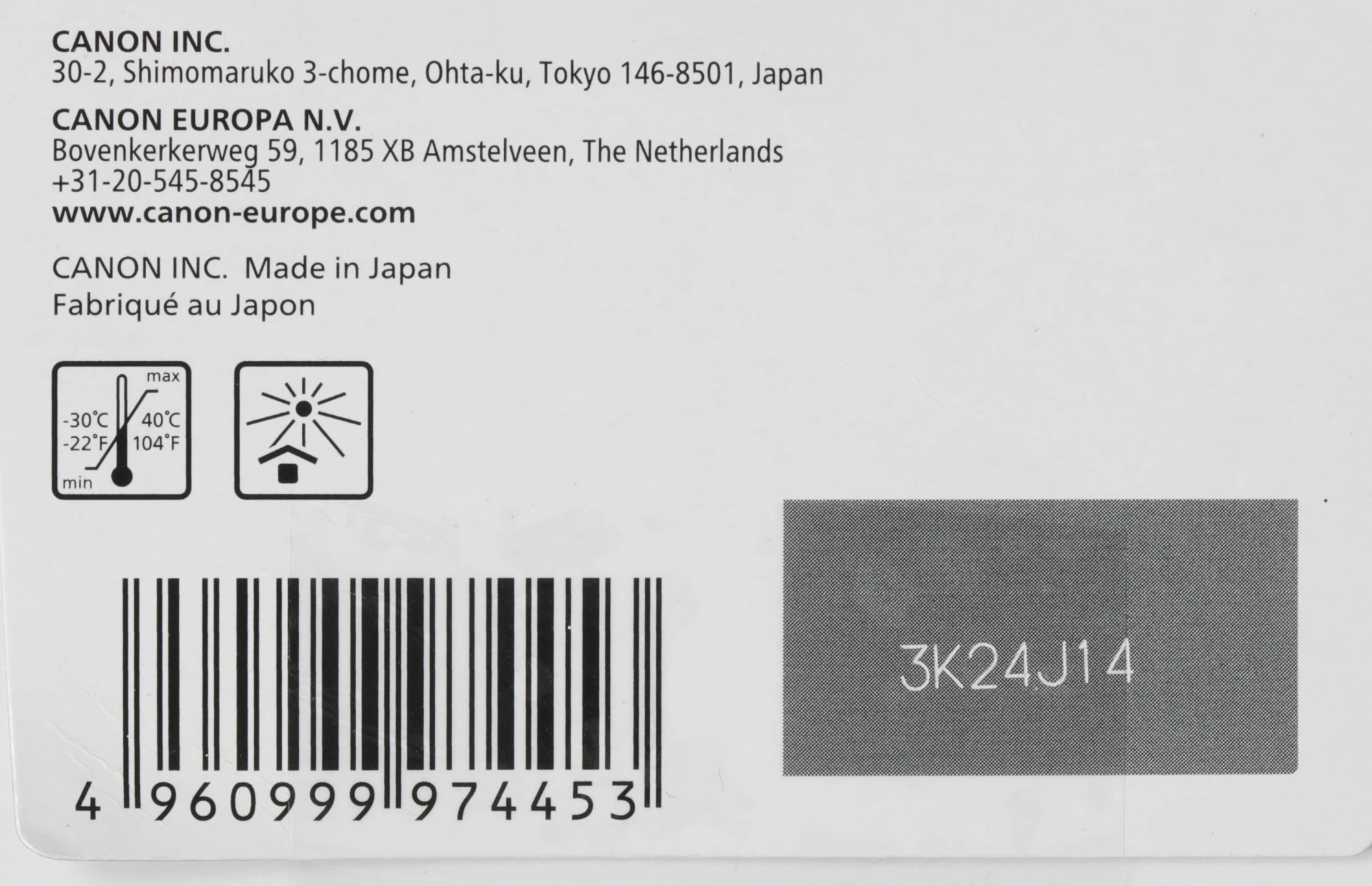 Картридж струйный Canon PG-445XL 8282B001 черный печ.гол.в компл. для Canon MG2440/MG2540