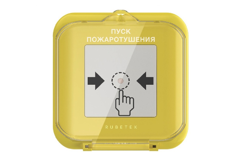 Rubetek УДП-513-102П - Устройство дистанционного пуска проводное (пожаротушение) c изолятором короткого замыкания