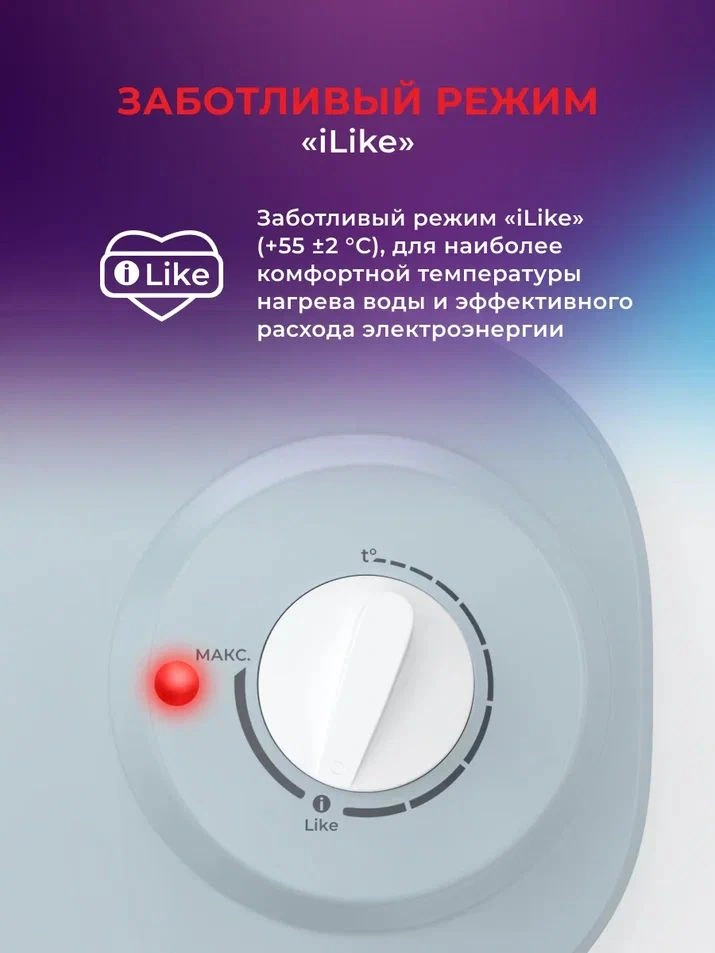 Водонагреватель Royal Clima RWH-D10-FEU 1.5кВт 10л электрический настенный/белый