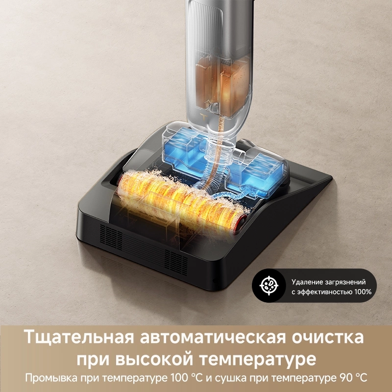 Пылесос моющий Trouver X4 Pro 450Вт черный