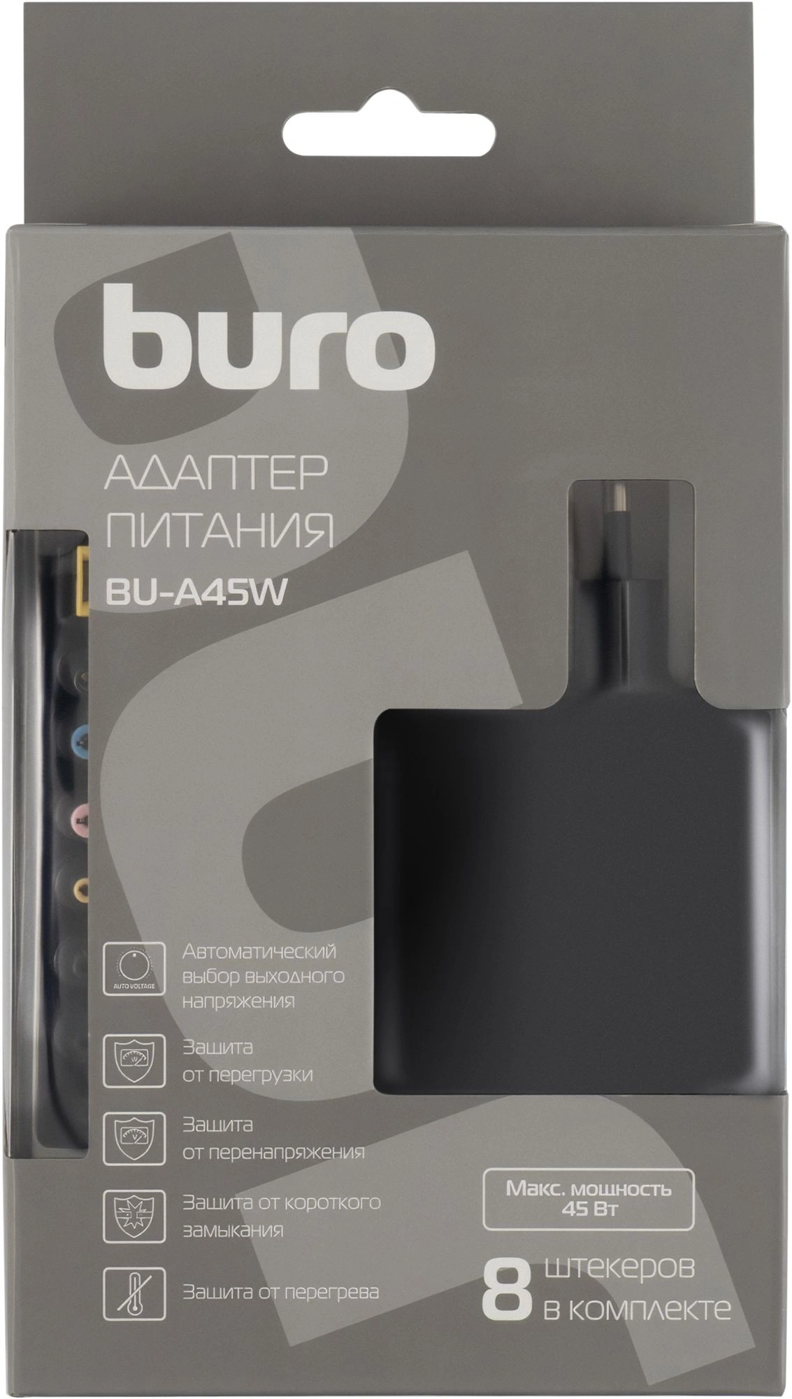 Блок питания Buro BU-A45W автоматический 45W 18.5V-20V 8-коннект. 2.3A от бытовой электросети