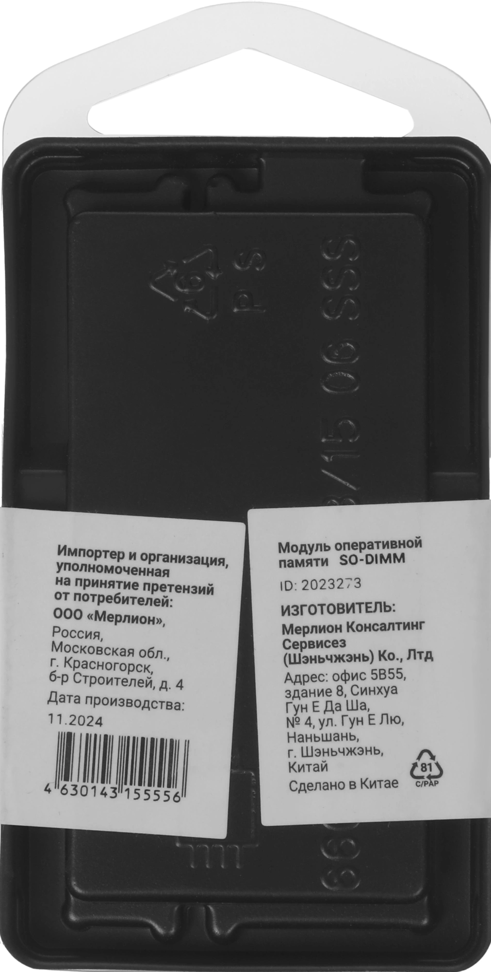 Память DDR4 32GB 3200MHz Digma DGMAS43200032D RTL PC4-25600 CL22 SO-DIMM 260-pin 1.2В dual rank Ret