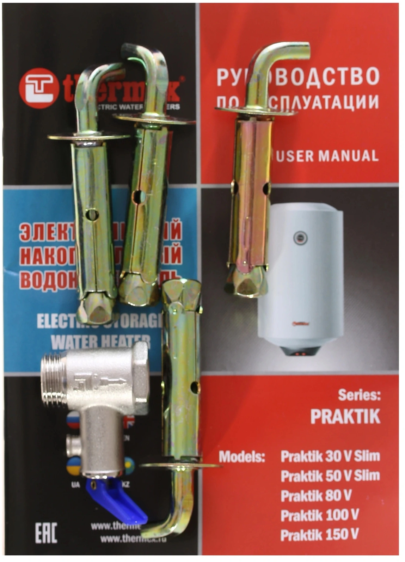 Водонагреватель Thermex Praktik 150 V 2.5кВт 150л электрический настенный/белый