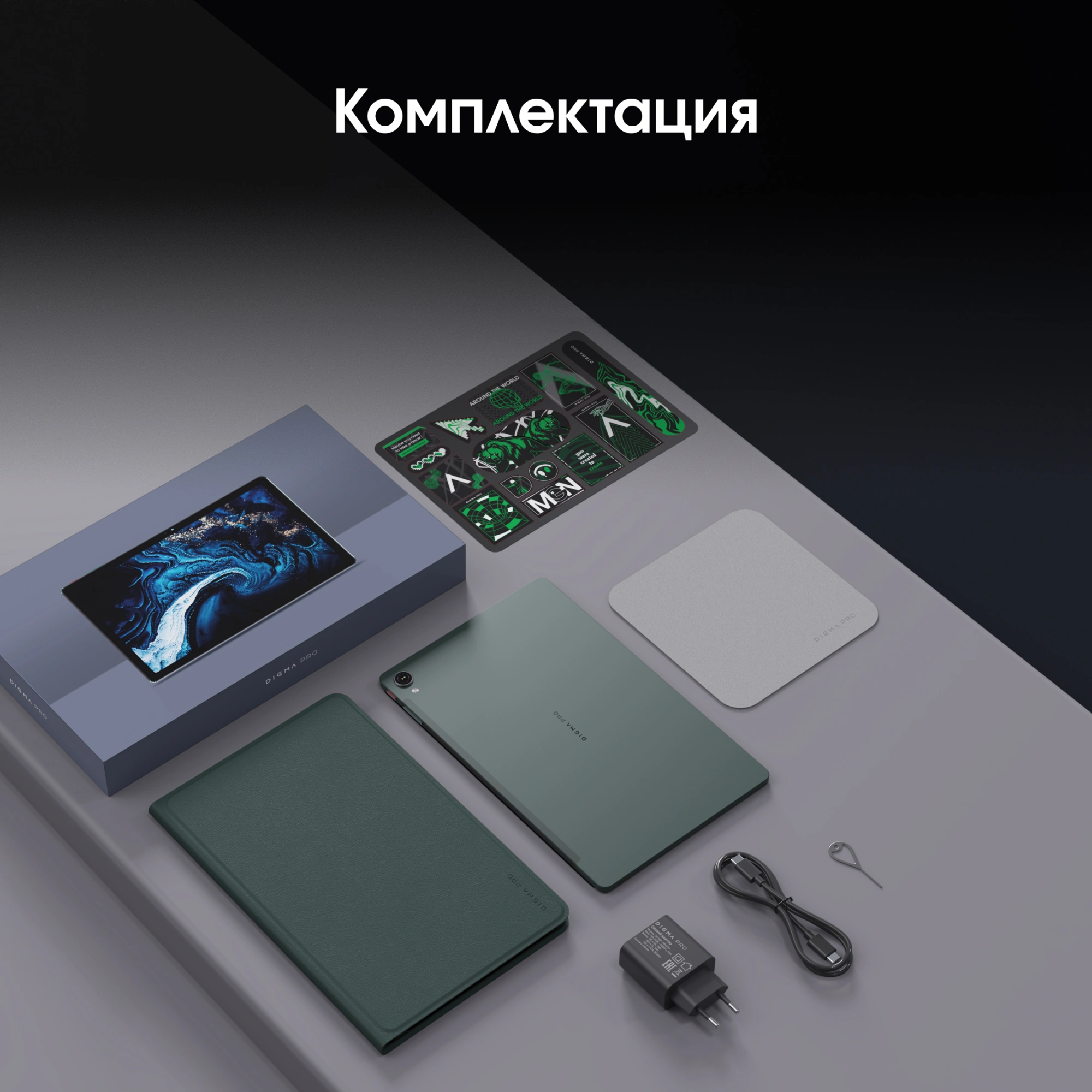 Планшет Digma Pro Pulse T606 (1.6) 8C RAM8Gb ROM128Gb 10.4" In-Cell 2000x1200 4G Android 14 темно-зеленый 13Mpix 5Mpix BT WiFi microSD 128Gb 7000mAh 500hrs