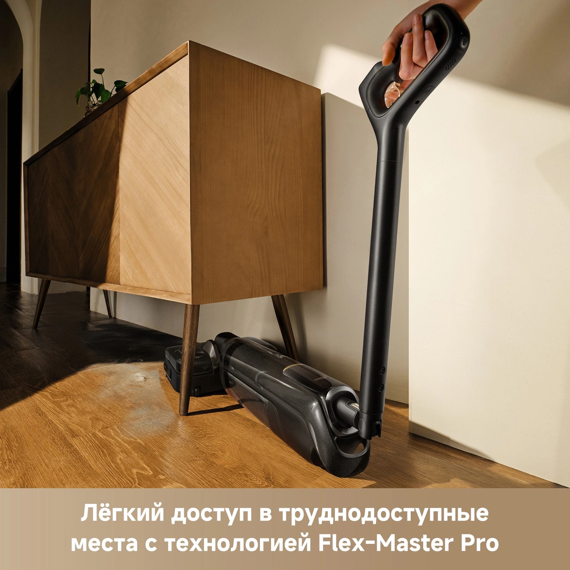 Пылесос моющий Trouver M50 350Вт черный