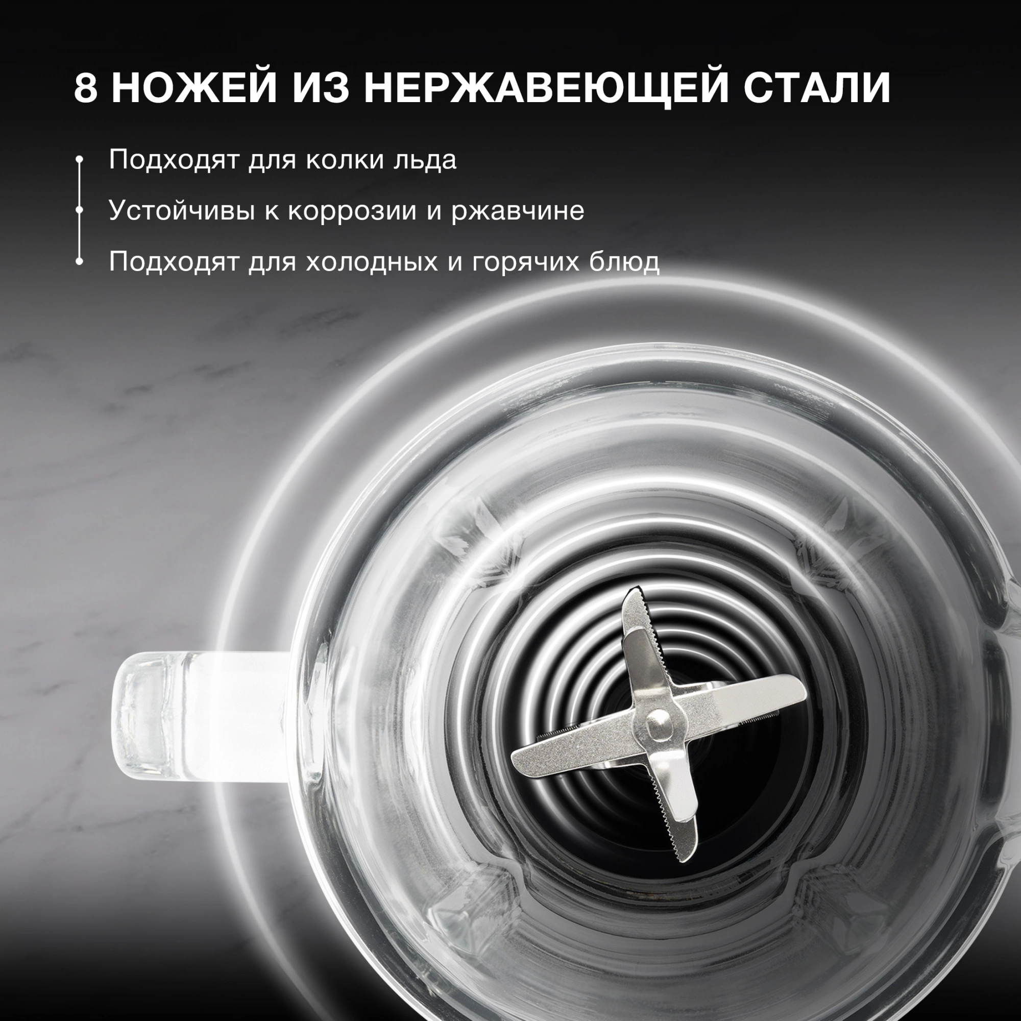 Блендер стационарный Hyundai HYB-S4921 1500Вт серебристый/черный