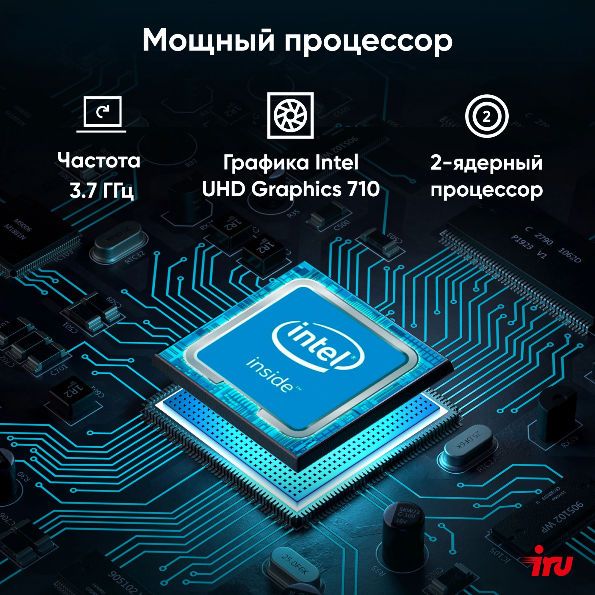 ПК IRU 310SC SFF PG G7400 (3.7) 8Gb SSD256Gb UHDG 710 Windows 11 Pro GbitEth 200W черный (2017903)