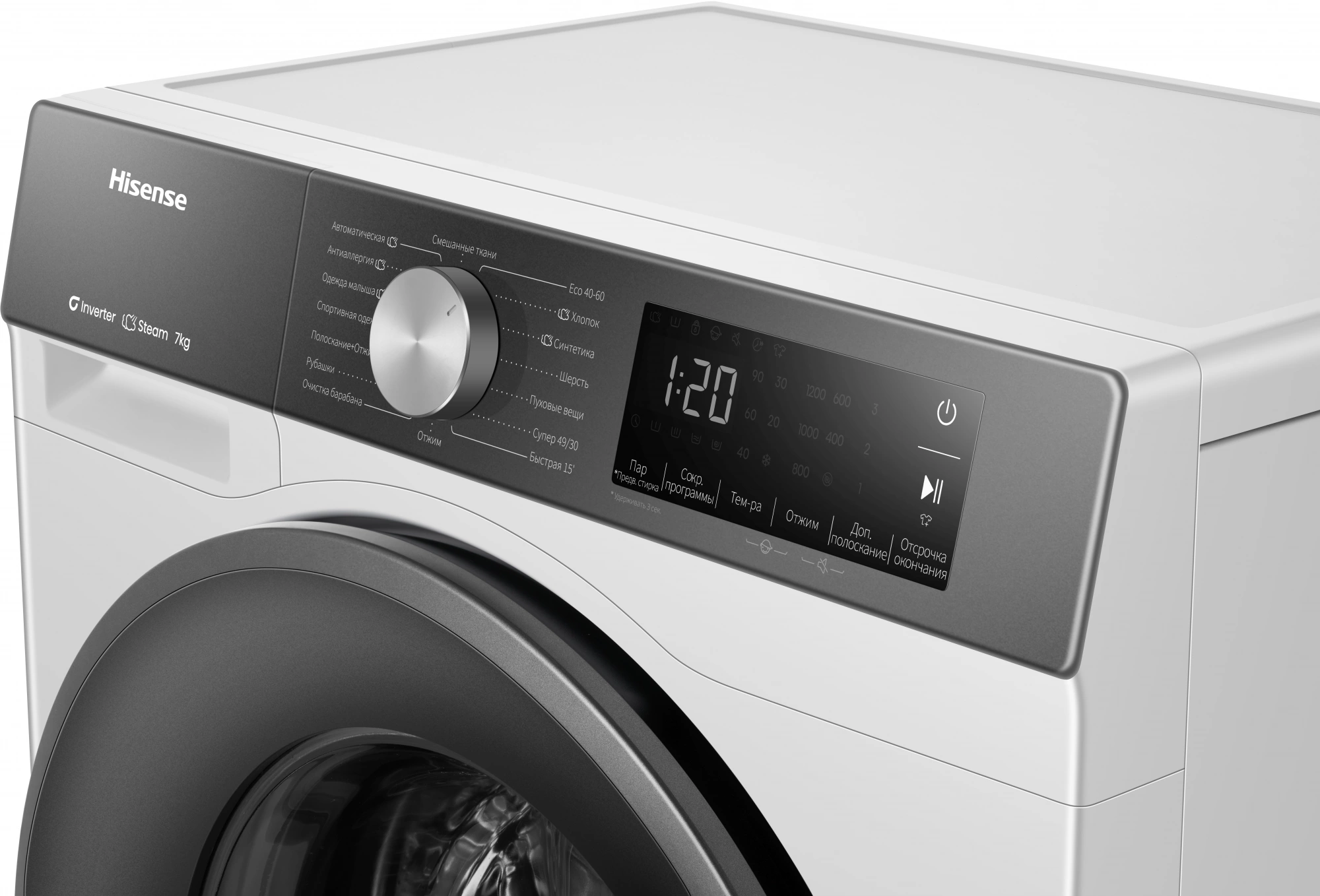 Стиральная машина Hisense WF3S7021BW2 класс: A загр.фронтальная макс.:7кг белый инвертор