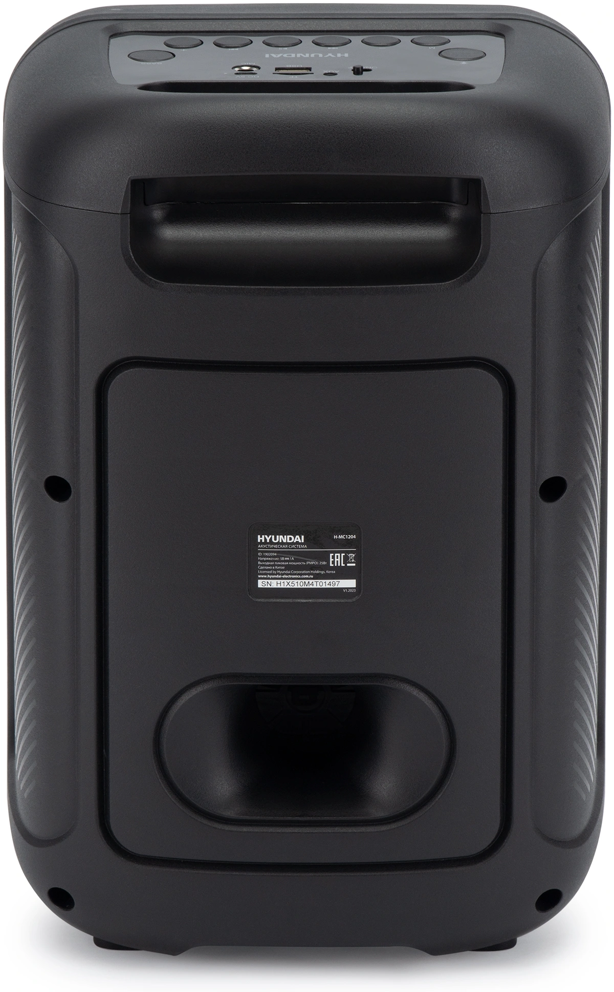 Минисистема Hyundai H-MC1204 черный 10Вт FM USB BT micro SD