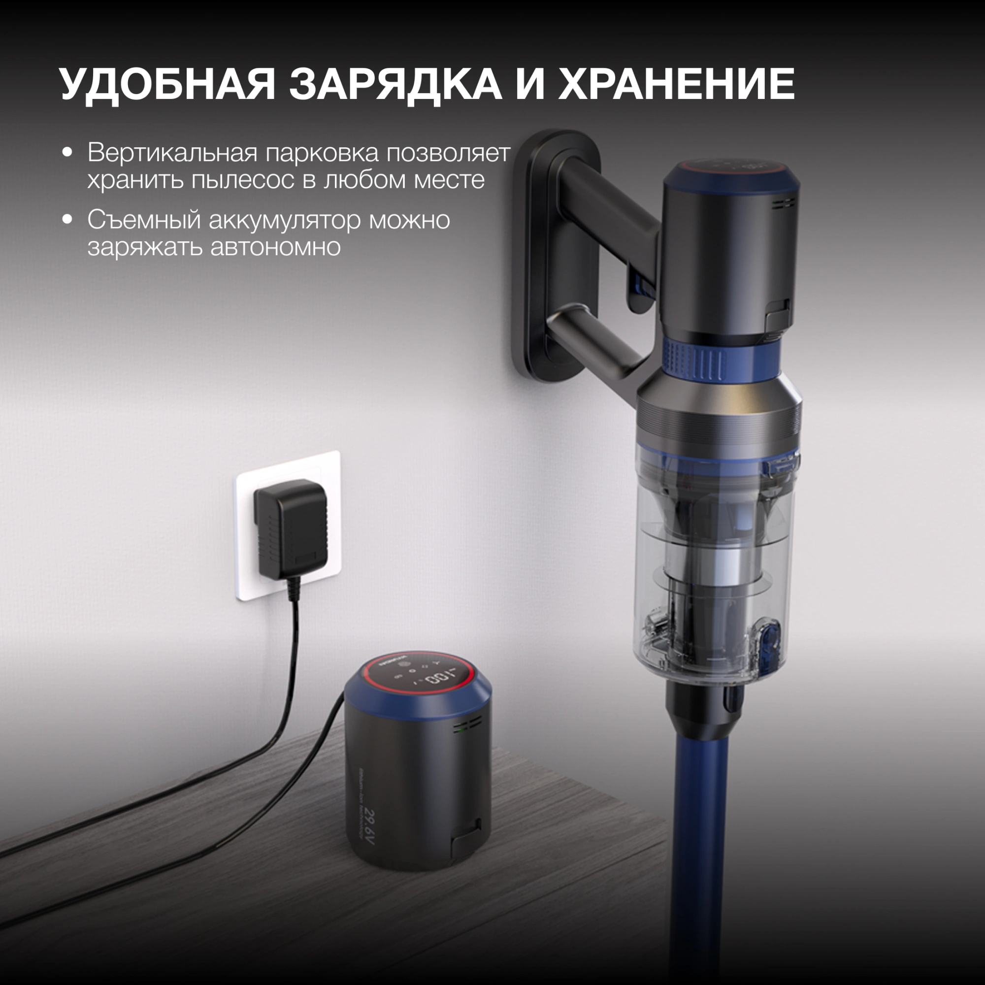 Пылесос Hyundai HYV-S7970 500Вт серый/синий