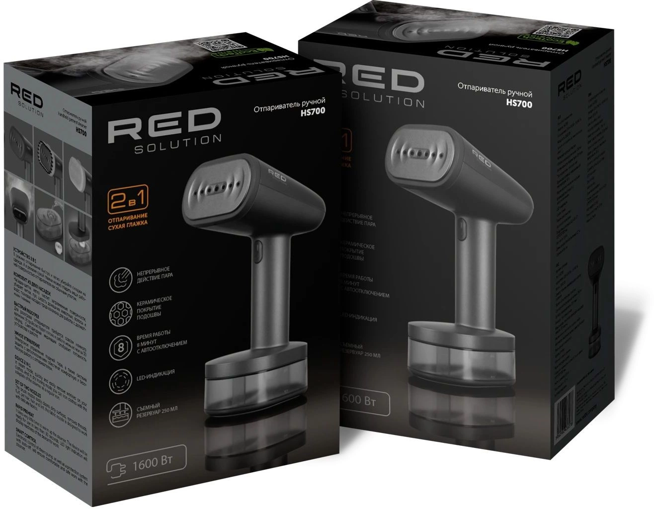 Отпариватель ручной Red Solution HS700 1600Вт серый
