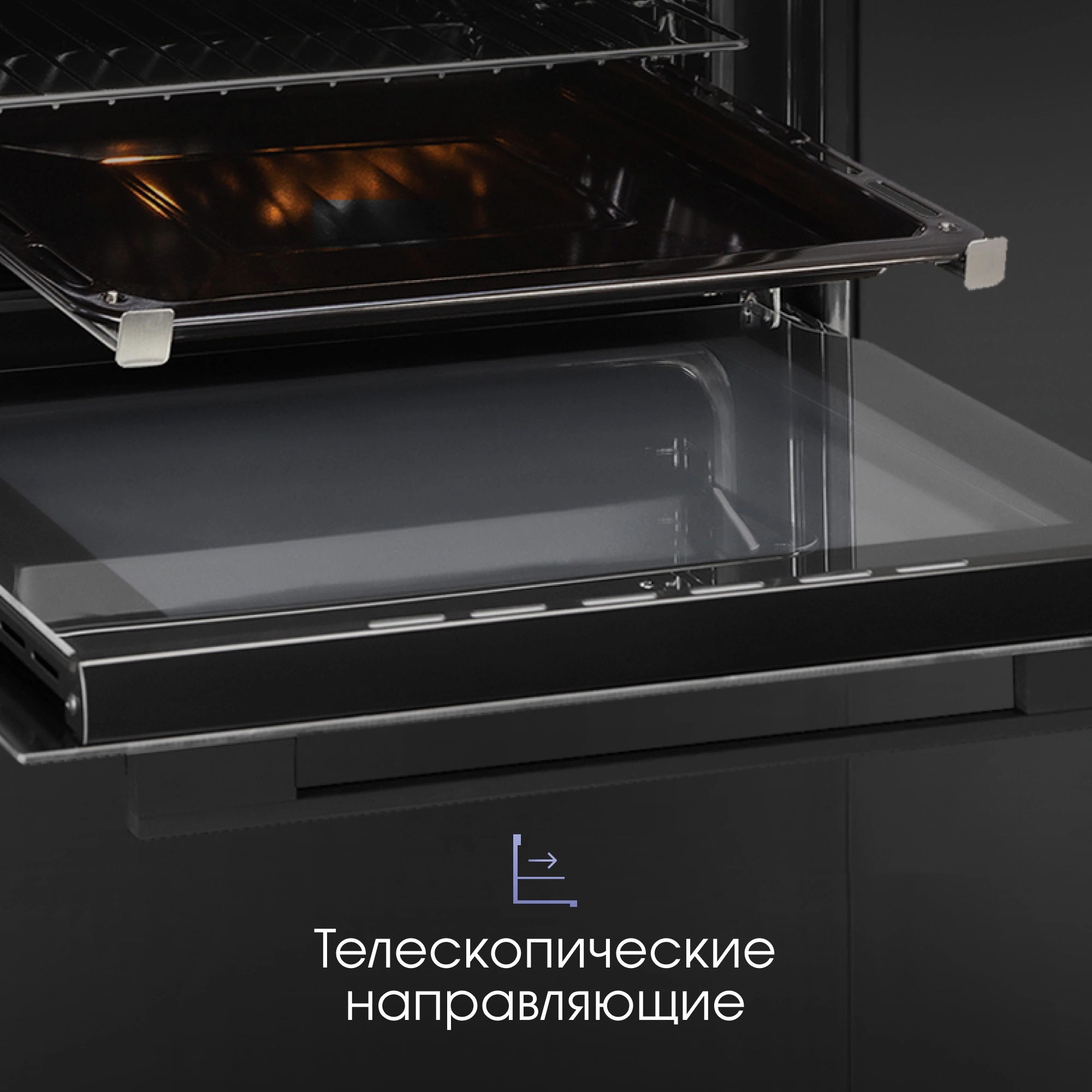 Духовой шкаф Электрический Zigmund & Shtain E 158 B черный