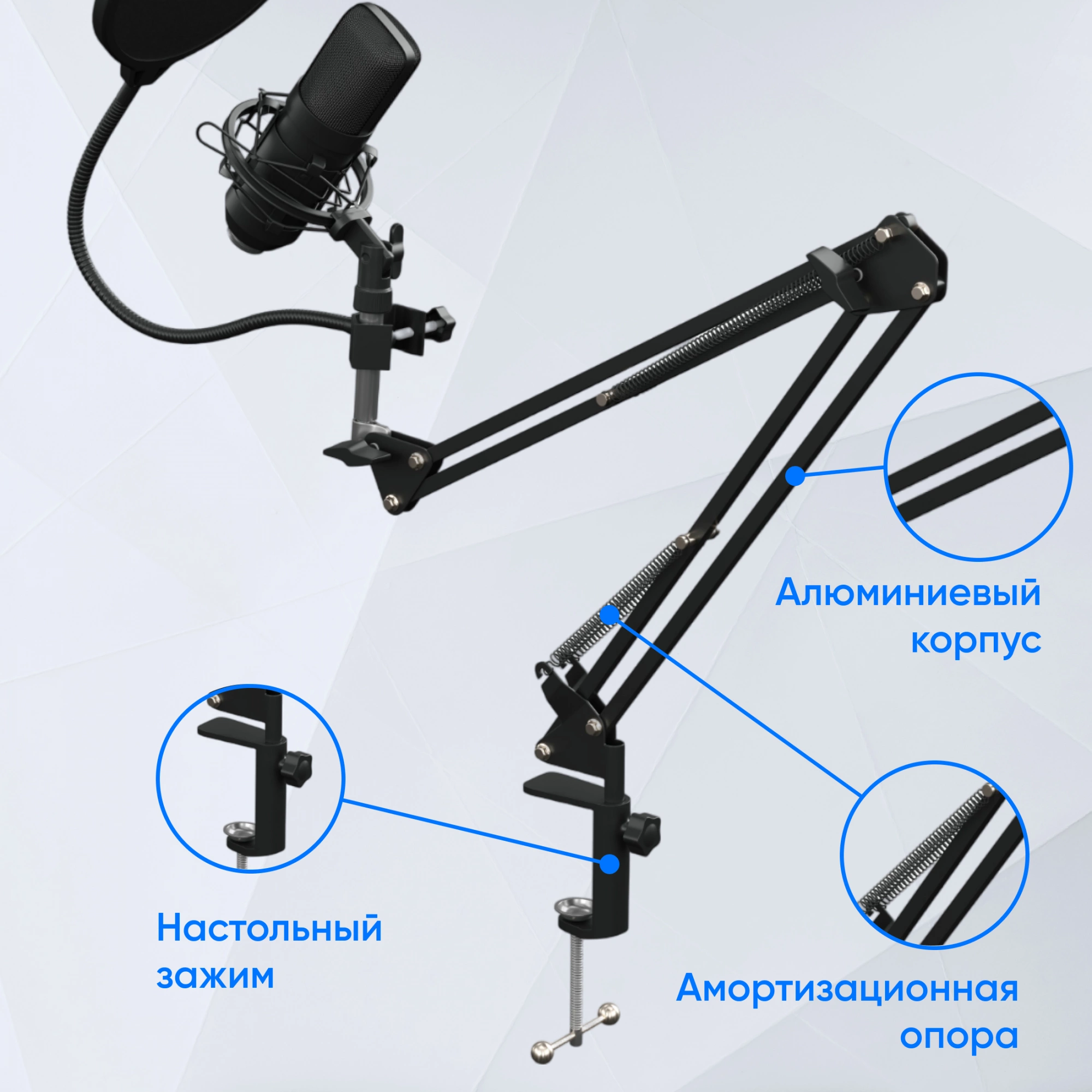 Микрофон проводной Оклик SM-700G 2.5м черный
