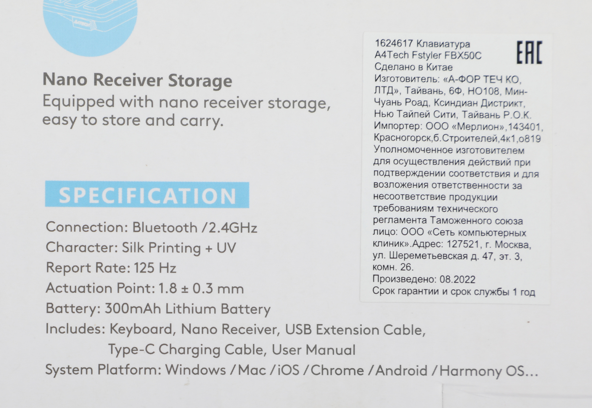 Клавиатура A4Tech FBX50C черный USB беспроводная BT/Radio slim Multimedia (FBX50C GREY)