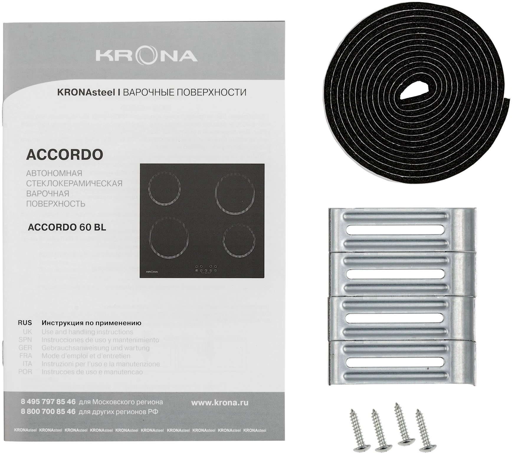 Варочная поверхность Krona ASTEN 60 BL черный