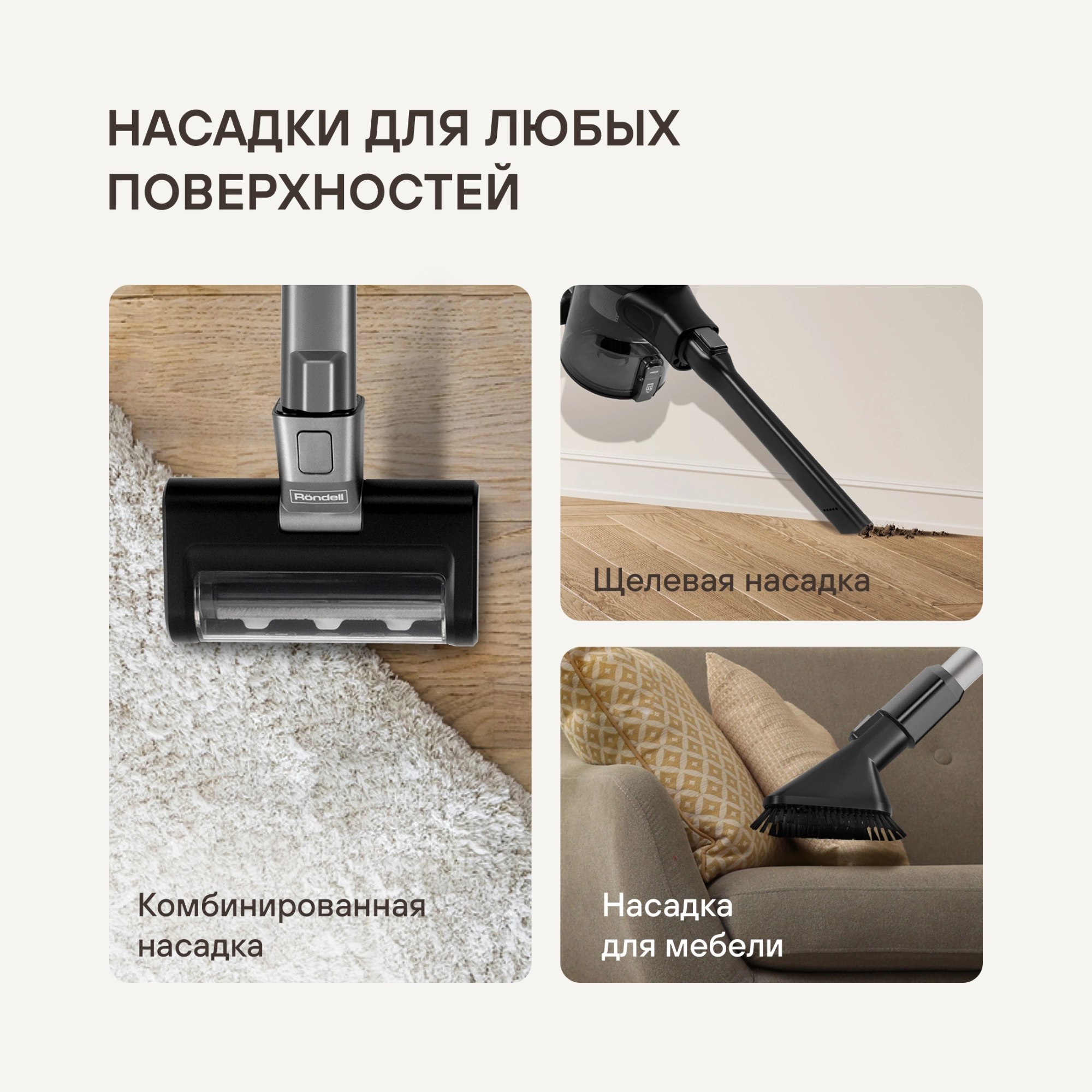 Пылесос Rondell RDE-2070 650Вт серебристый/серый