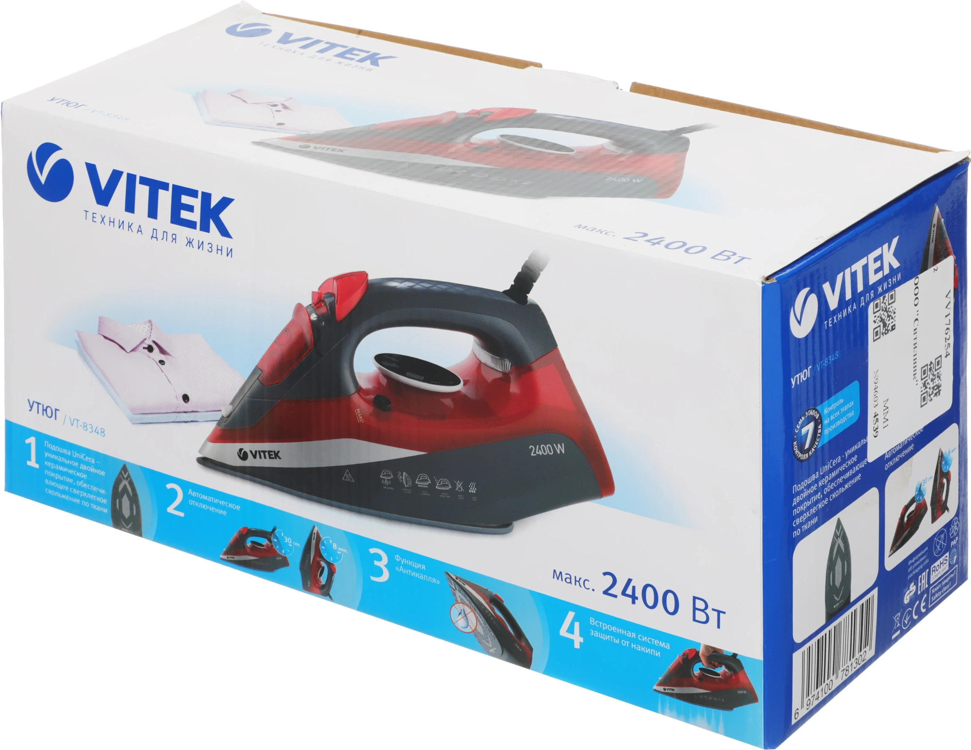Утюг Vitek VT-8348 2400Вт серый/красный