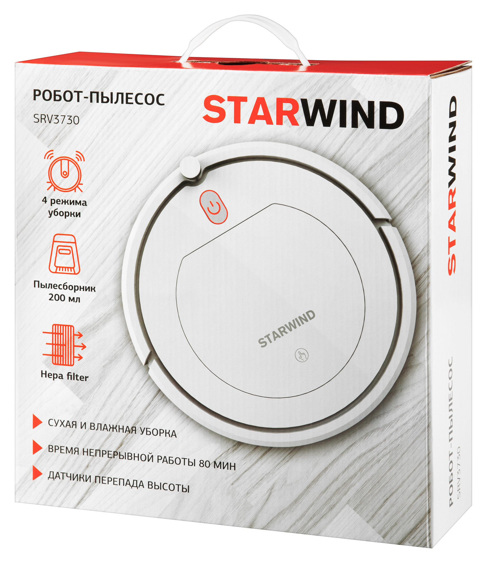 Пылесос-робот Starwind SRV3730 18Вт белый