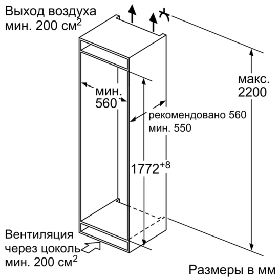 Холодильник Bosch KIS87AF30U 2-хкамерн. белый инвертер