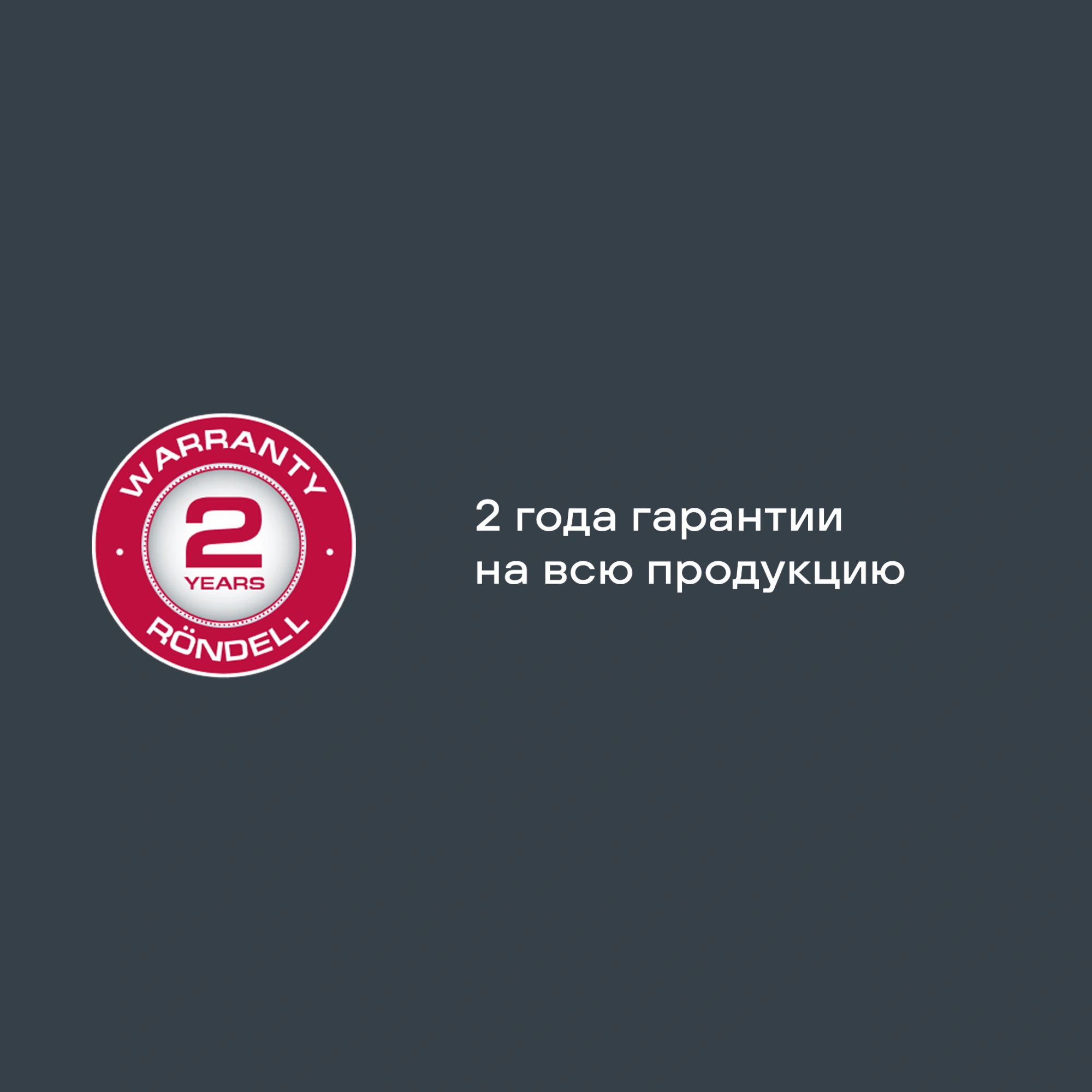 Сковорода Rondell Fjord RDA-1795 круглая 26см покрытие: Xylan Plus ручка несъемная (без крышки) черный