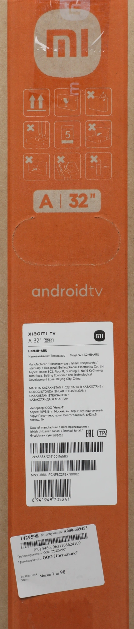 Телевизор LED Xiaomi 32" TV A 32 2026 черный HD 60Hz DVB-T DVB-T2 DVB-C DVB-S DVB-S2 USB WiFi Smart TV