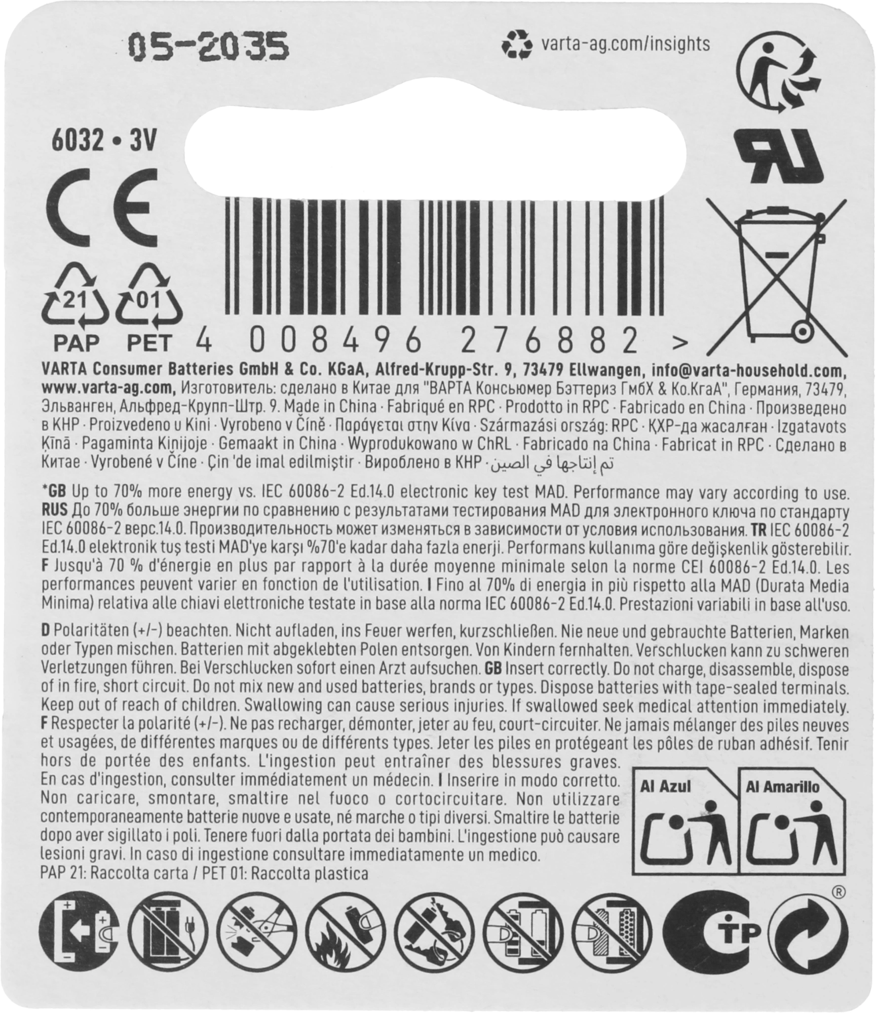 Батарея Varta Electronics BL1 Lithium CR2032 (1шт) блистер
