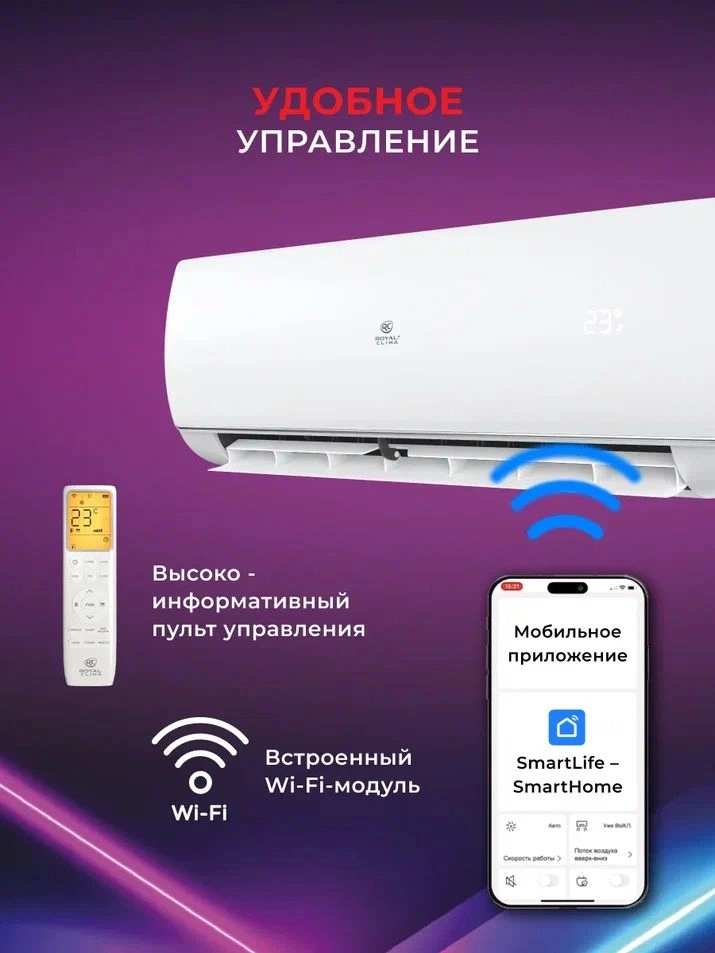 Сплит-система Royal Clima Pandora RC-PDC35HN белый