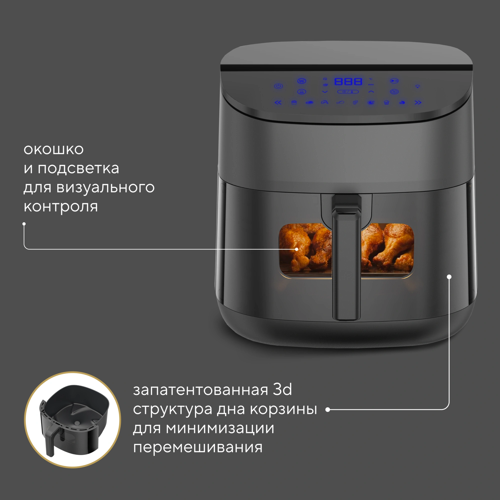 Аэрогриль Hyundai HYF-5457 3000Вт черный/черный