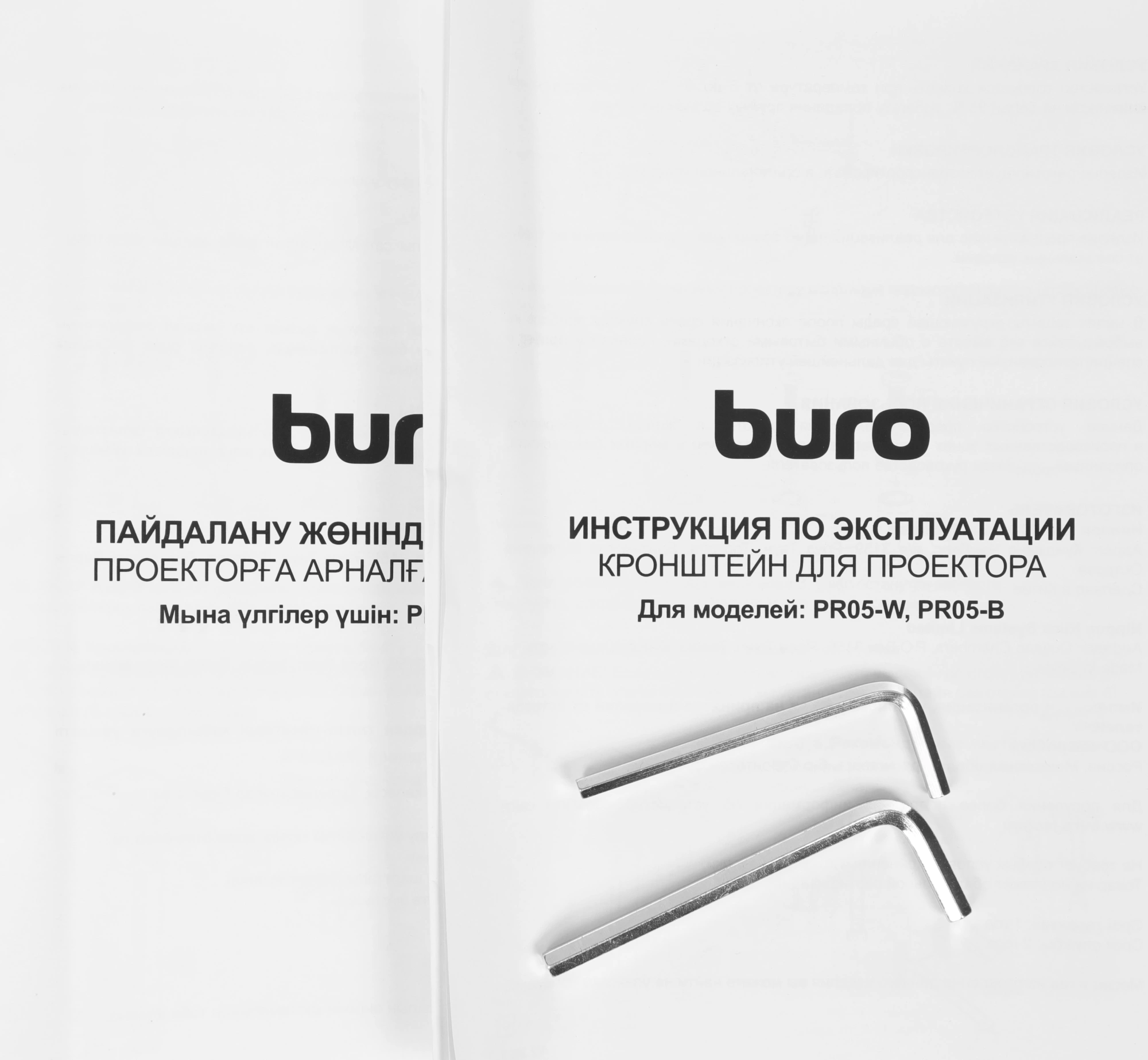 Кронштейн для проектора Buro PR05-W белый макс.13.6кг потолочный поворот и наклон