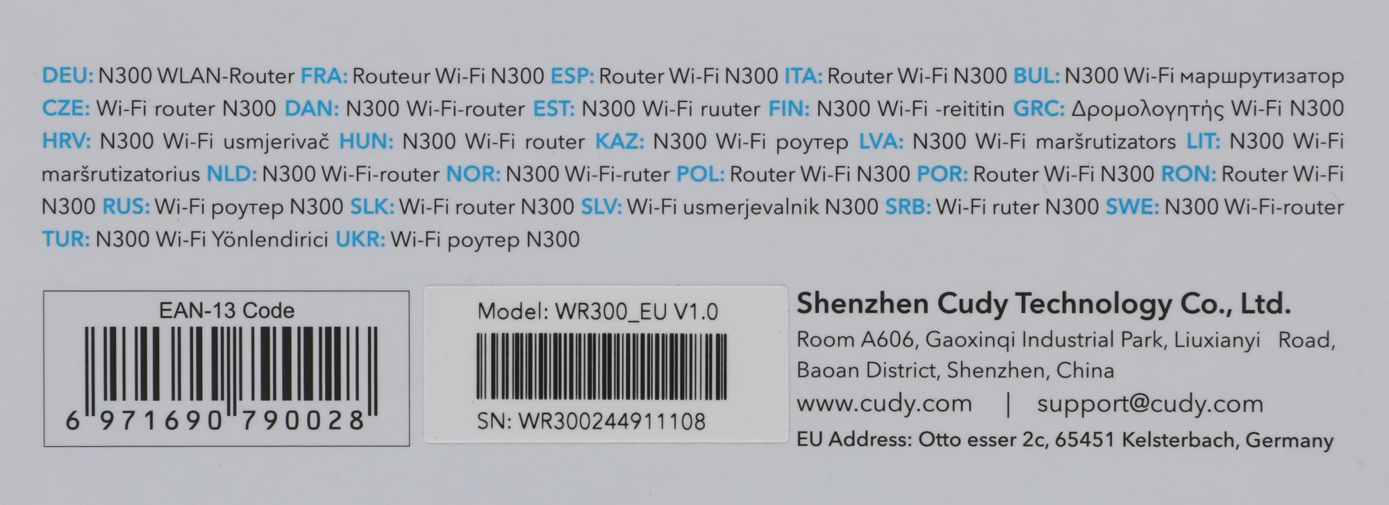 Роутер беспроводной Cudy WR300 N300 10/100BASE-TX/Wi-Fi белый