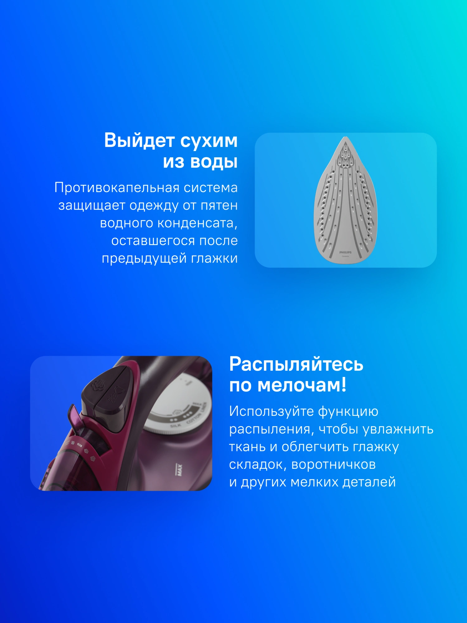 Утюг Philips DST3041/30 2600Вт пурпурный