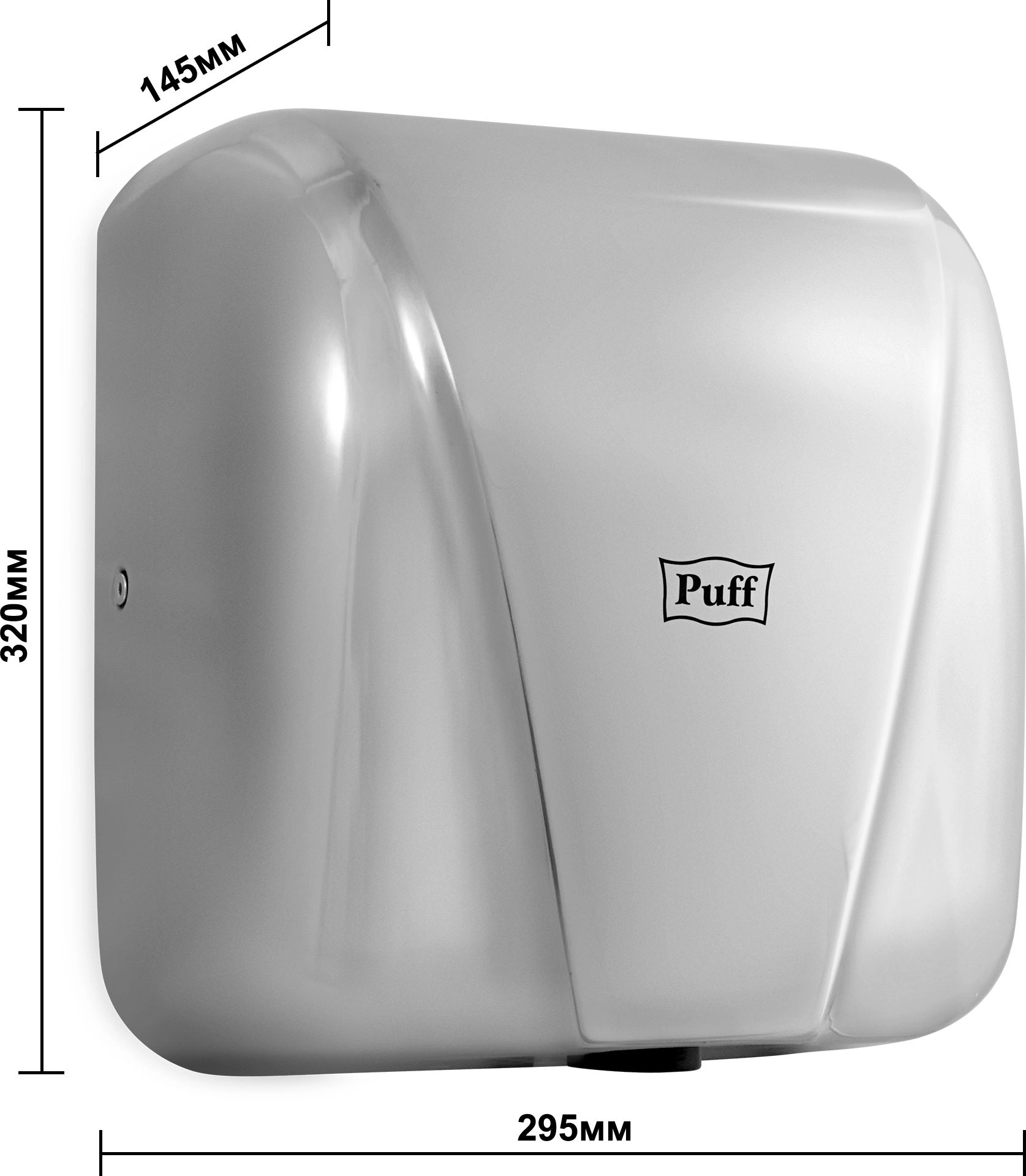 Сушилка для рук Puff 8800C New 1800Вт хром
