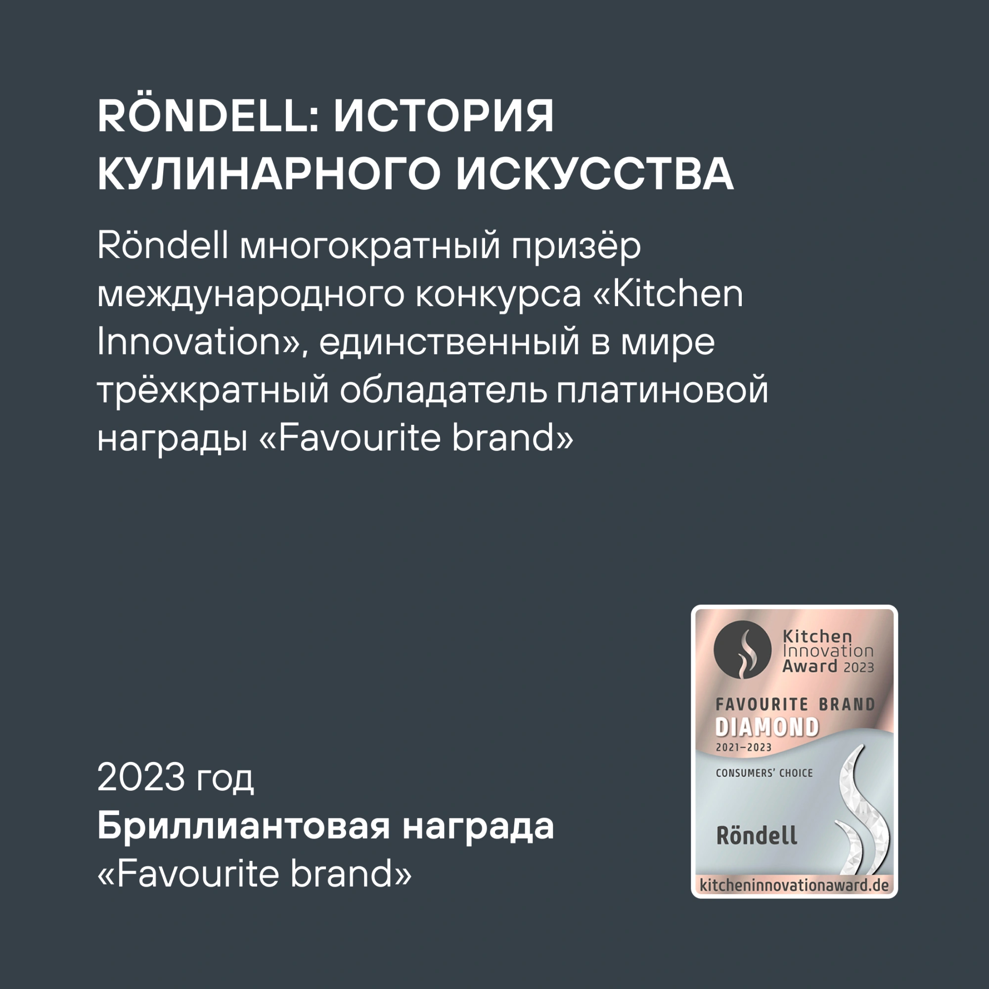 Картофелемялка Rondell Craft RD-1869 черный/красный упак.:картонная подложка
