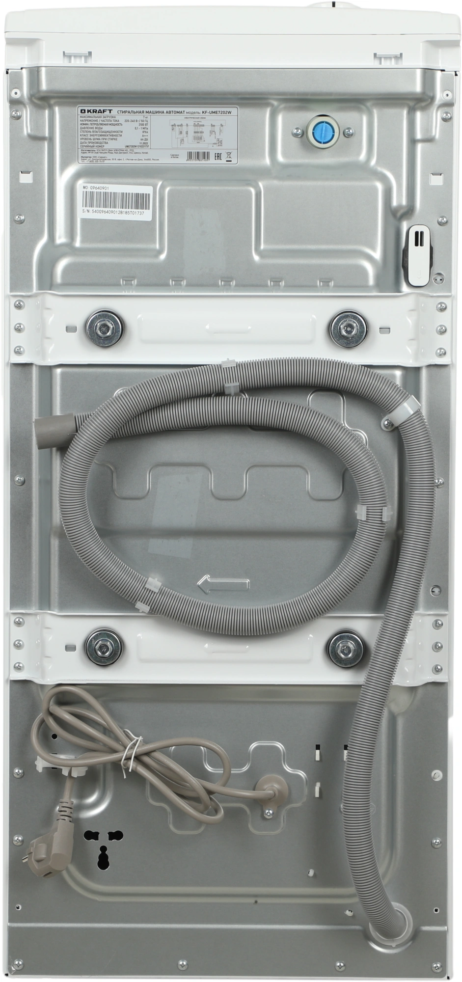 Стиральная машина Kraft KF-UME7202W класс: A+++ загр.вертикальная макс.:7кг белый